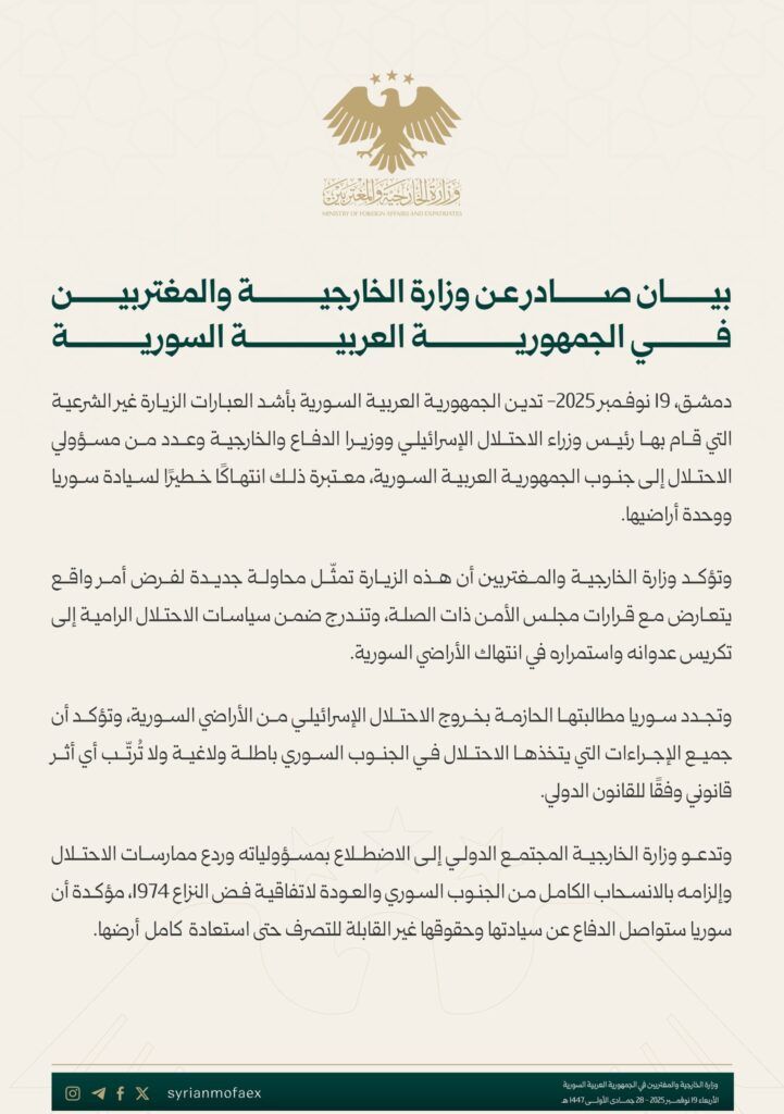 صورة المقالة