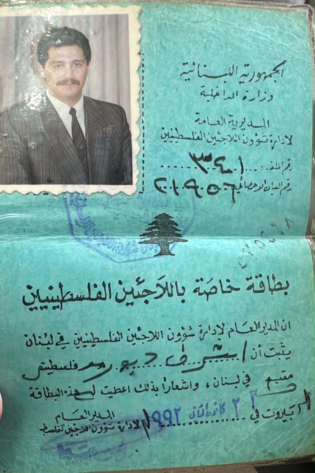 صورة المقالة