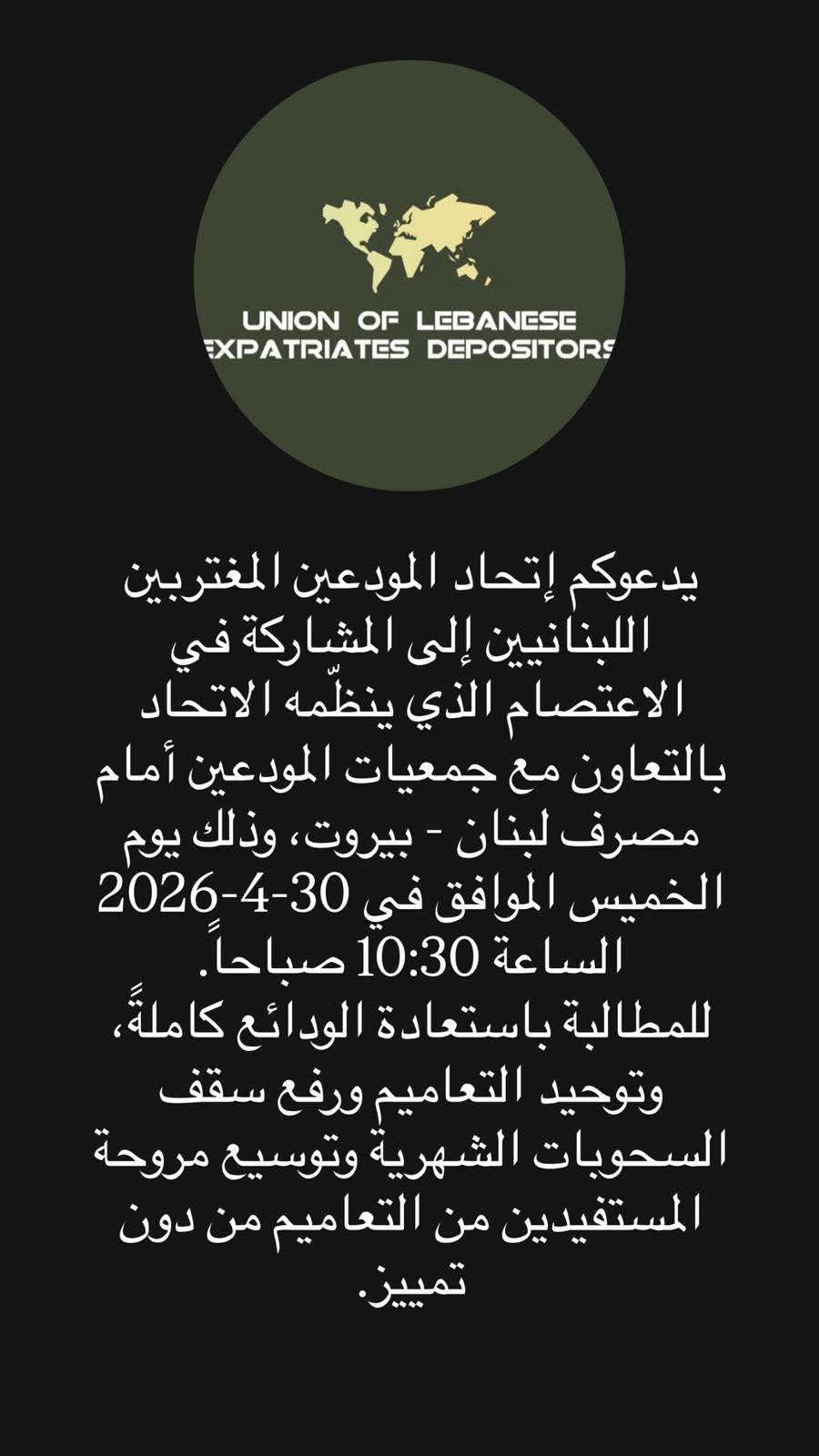 صورة المقالة