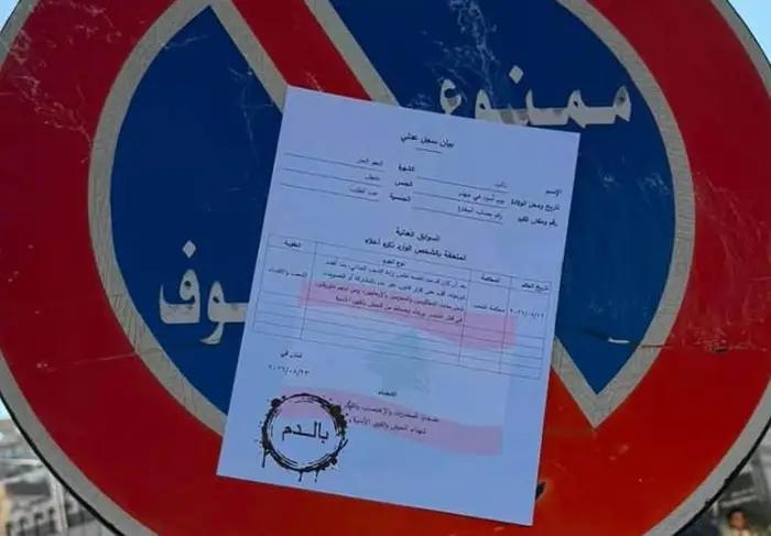 صورة المقالة