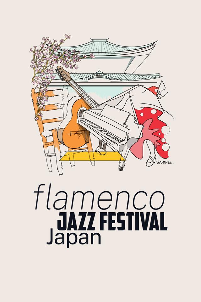 Flamenco Jazz Festival Japan The Gala poster