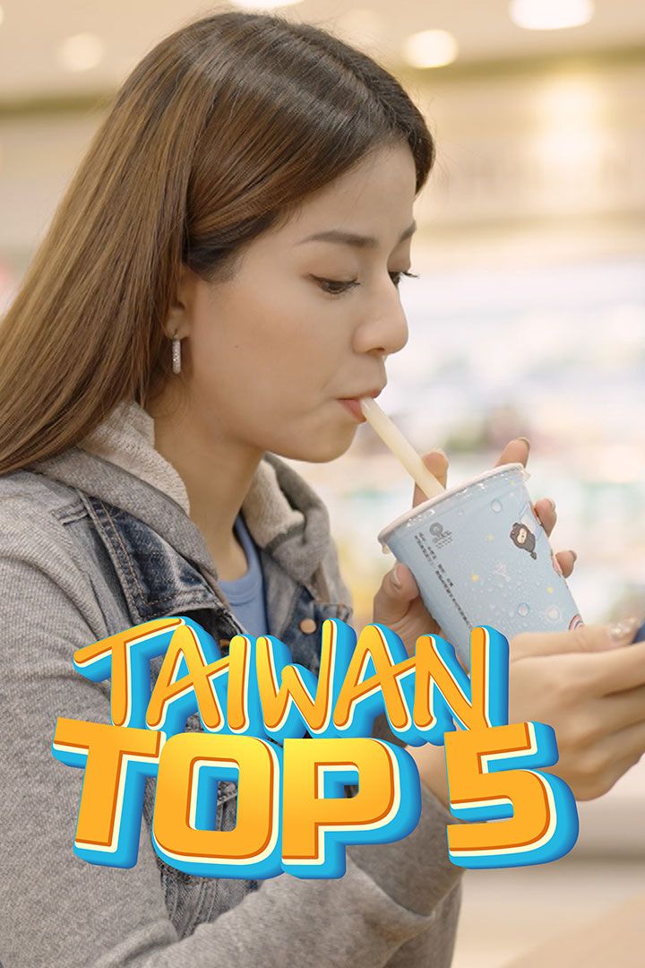 Taiwan’s Top 5 poster