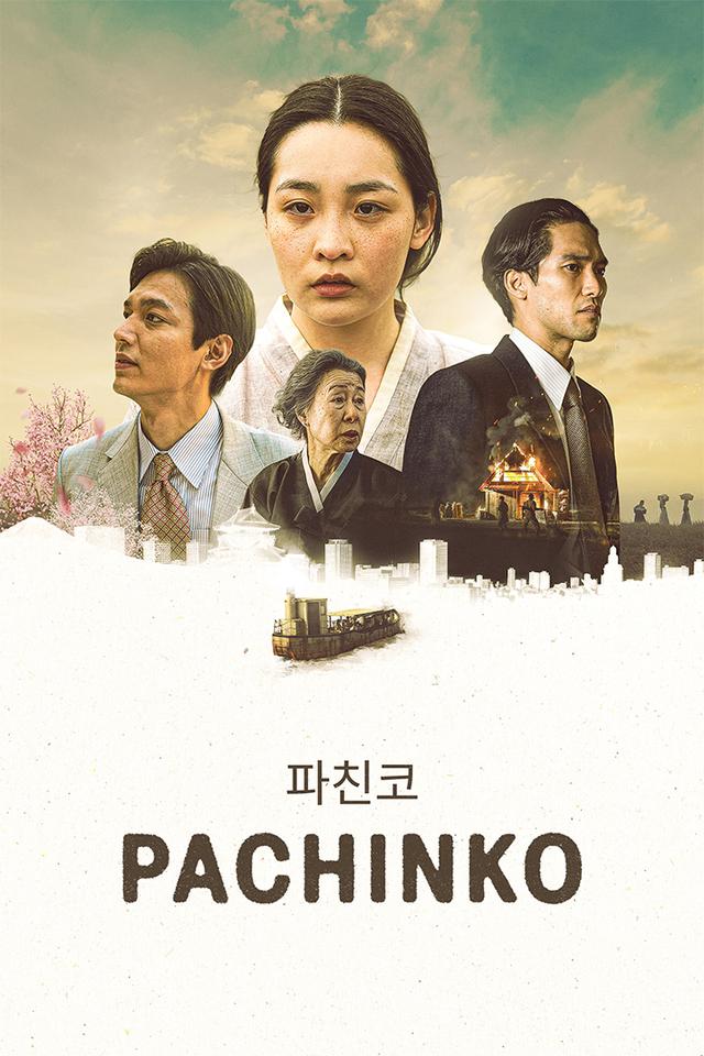 Pachinko poster