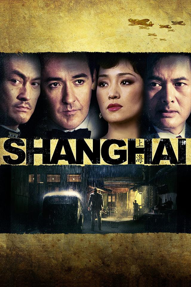 Shanghai poster