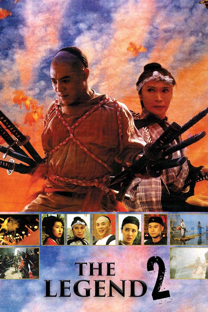 The legend 2 poster