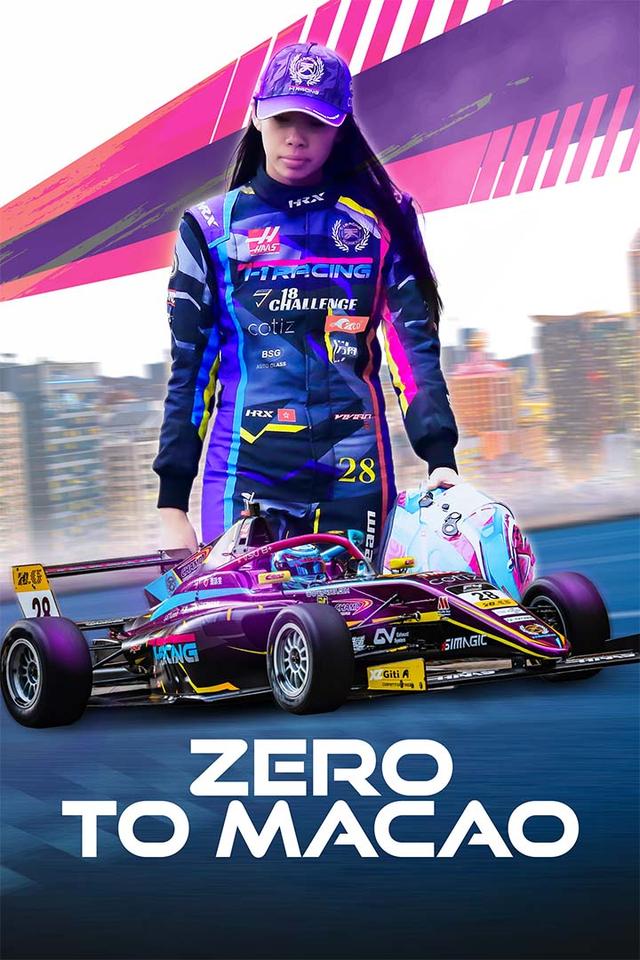 Zero To Macao poster