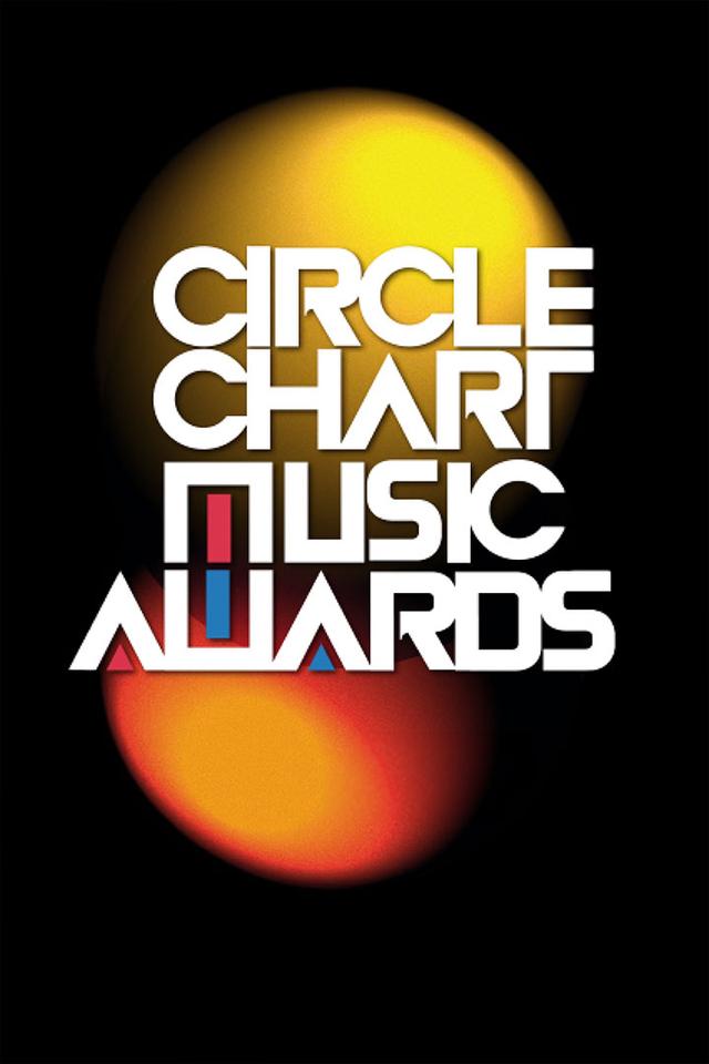 2024 Circle Chart Music Awards poster