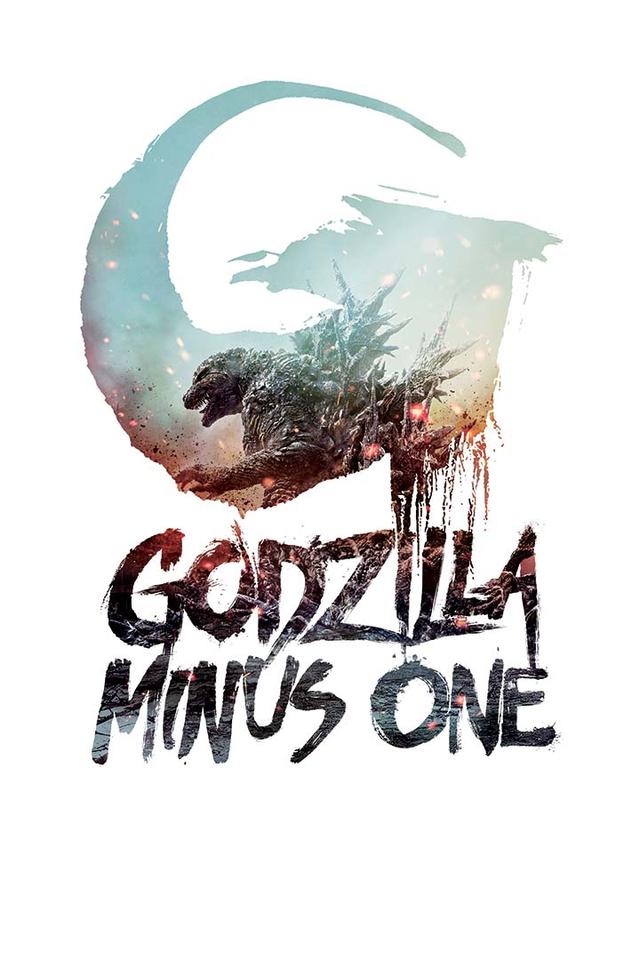 Godzilla Minus One poster