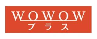 Wowow plus
