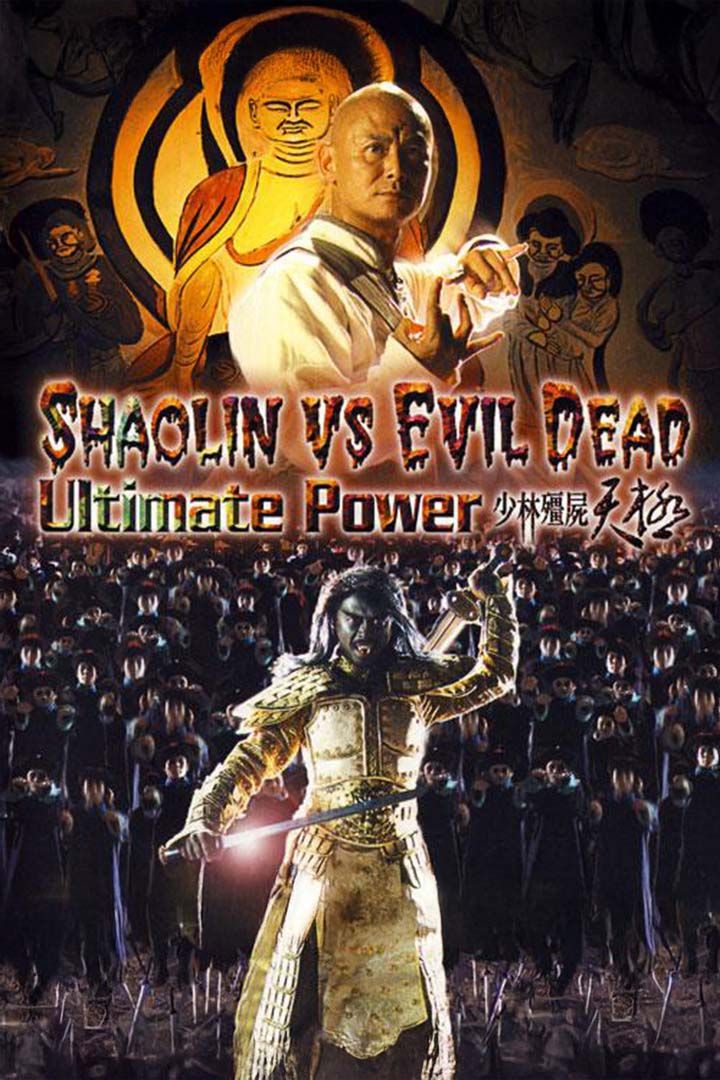 Shaolin Vs. Evil Dead 2: Ultimate Power poster