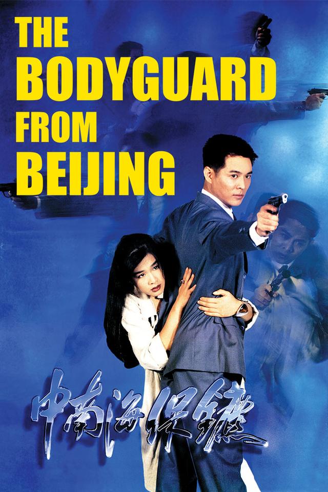 The Bodyguard From Beijing poster