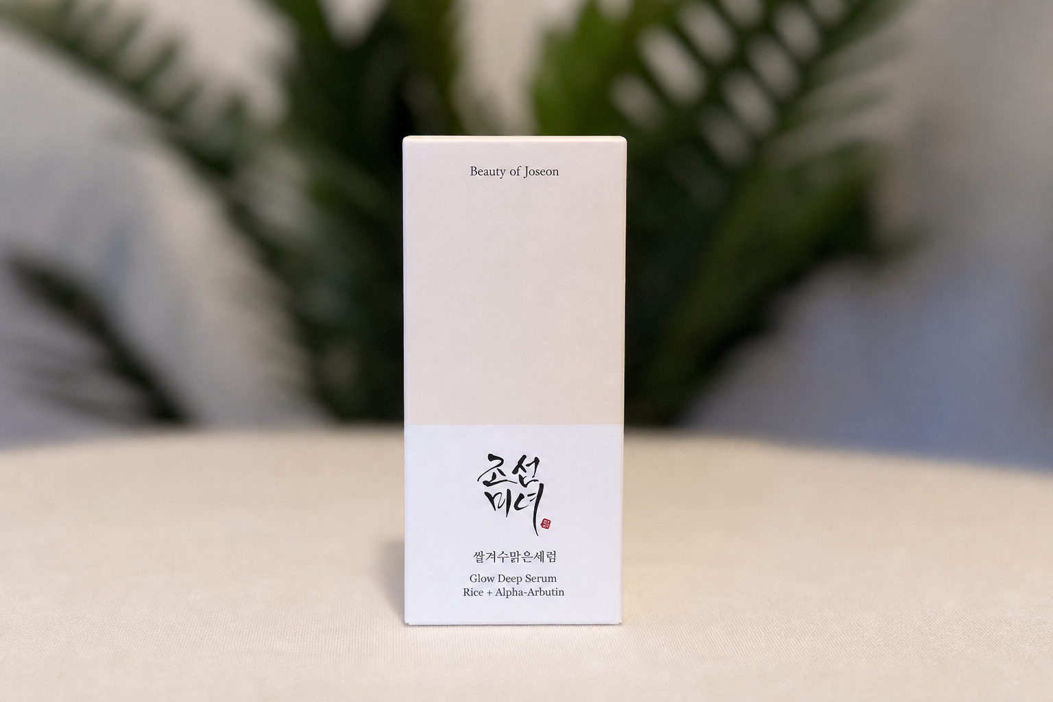 Beauty of Joseon — Glow Deep Serum Alpha-Arbutin + Niacinamide Face care product
