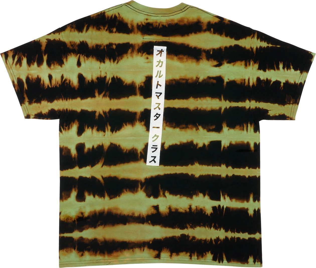 Teenage Angst "Occult Masterclass" T-Shirt - tie dye horizontal green (back print)