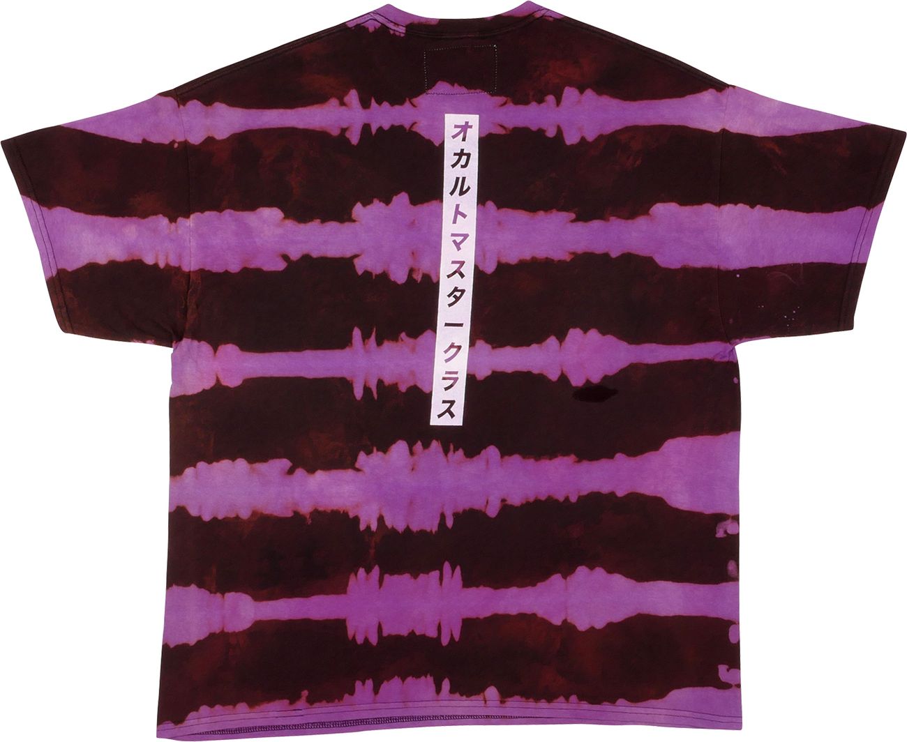 Teenage Angst "Occult Masterclass" T-Shirt - tie dye horizontal violet (back print)
