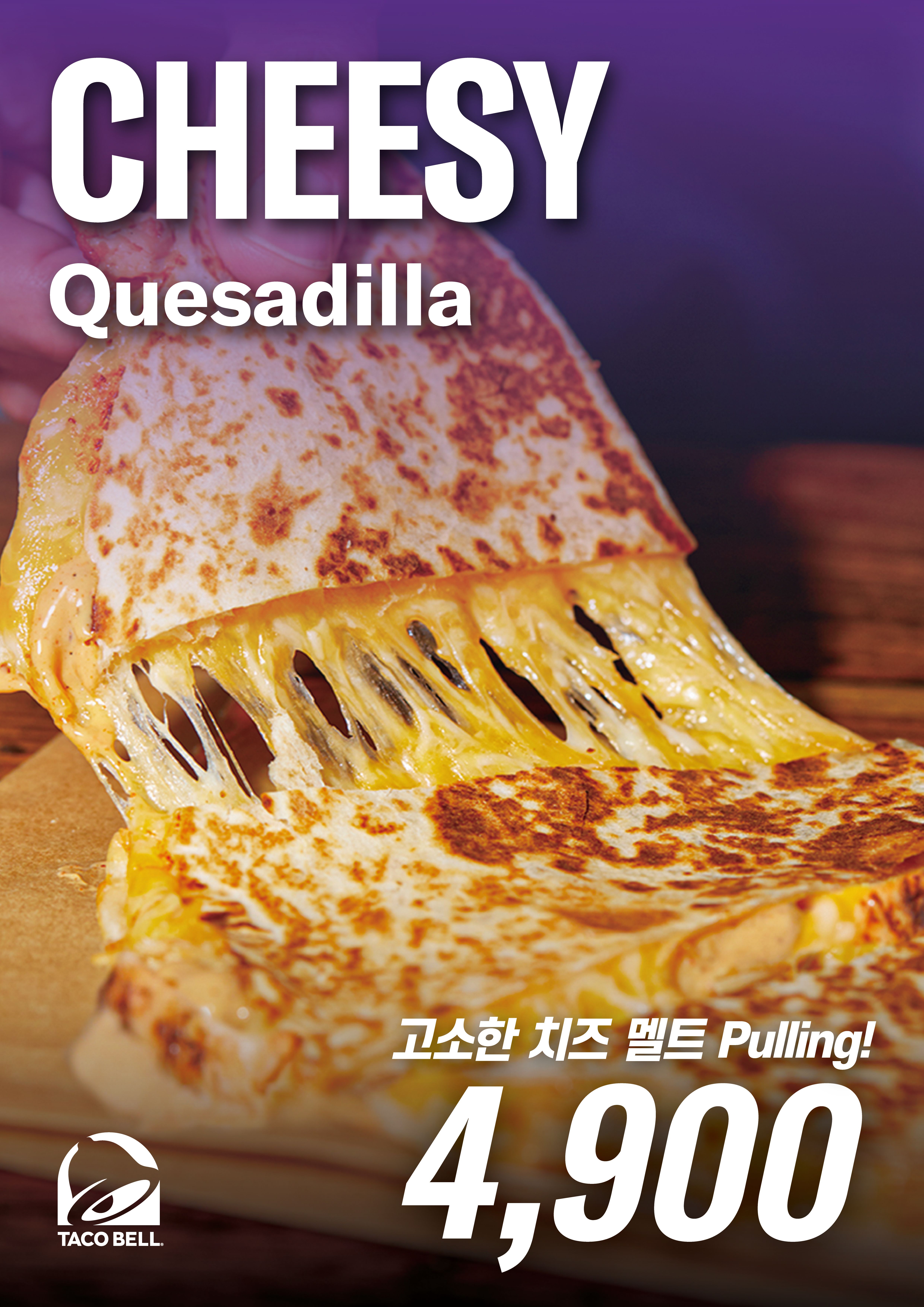 타코벨 강남점 디스플레이 - 2