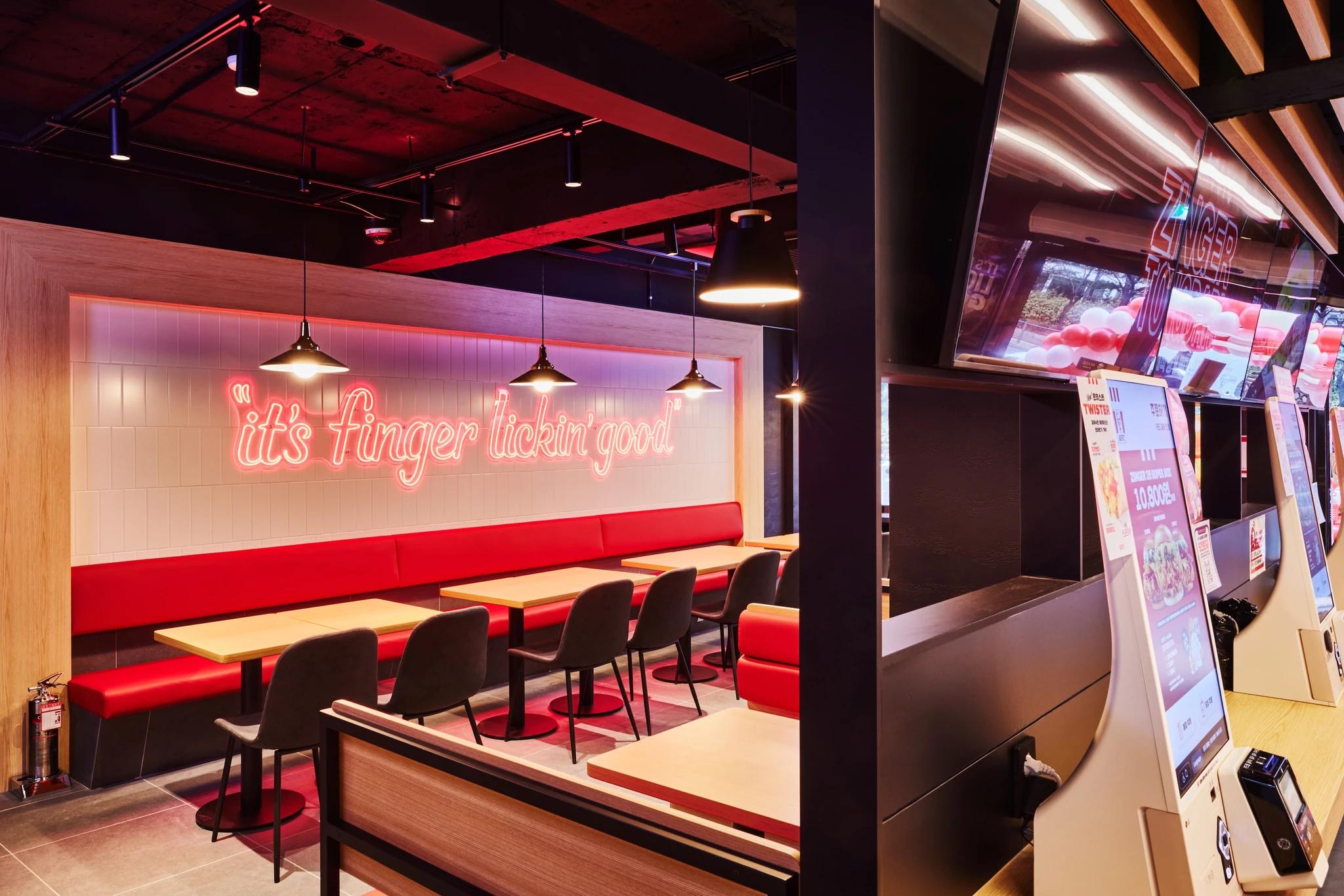 KFC 압구정로데오 - 2