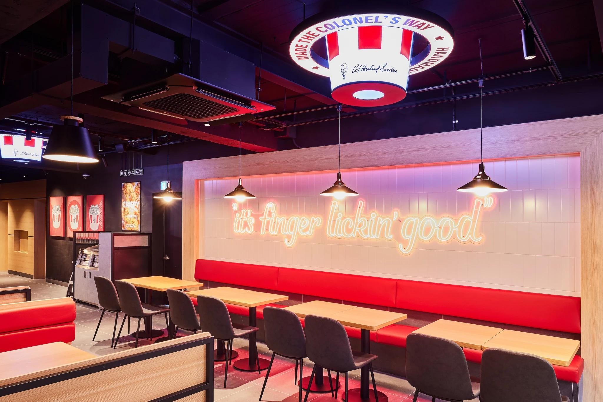 KFC 압구정로데오 - 3