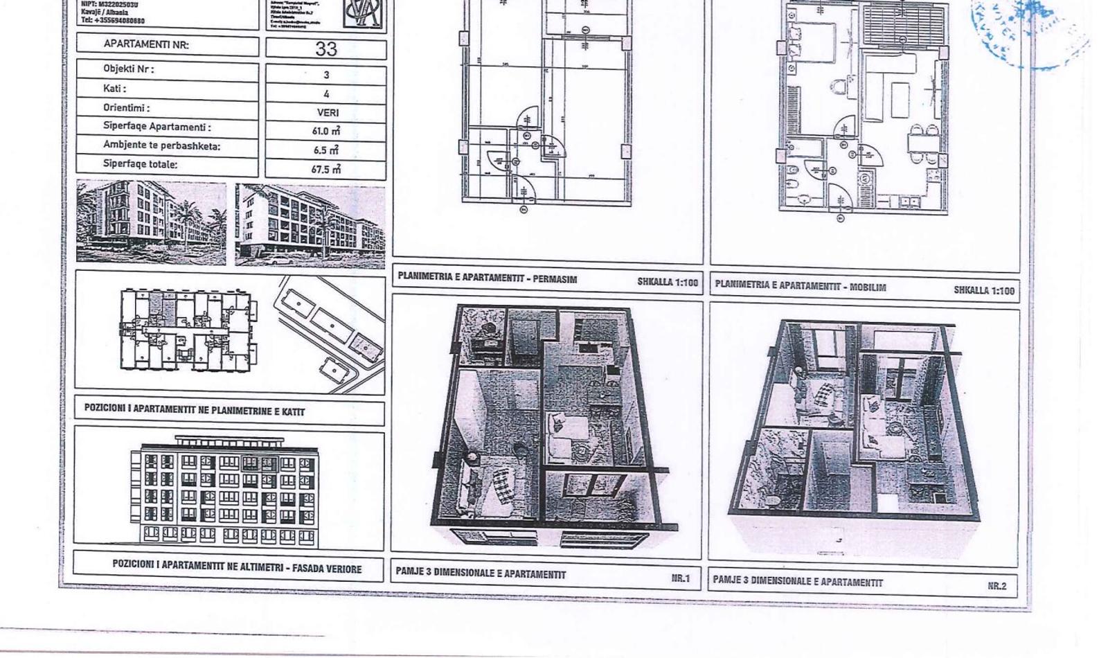Квартира 1+1, продаж, Черрет, Дуррес, 68 м², новобудова — фото 5 з 5