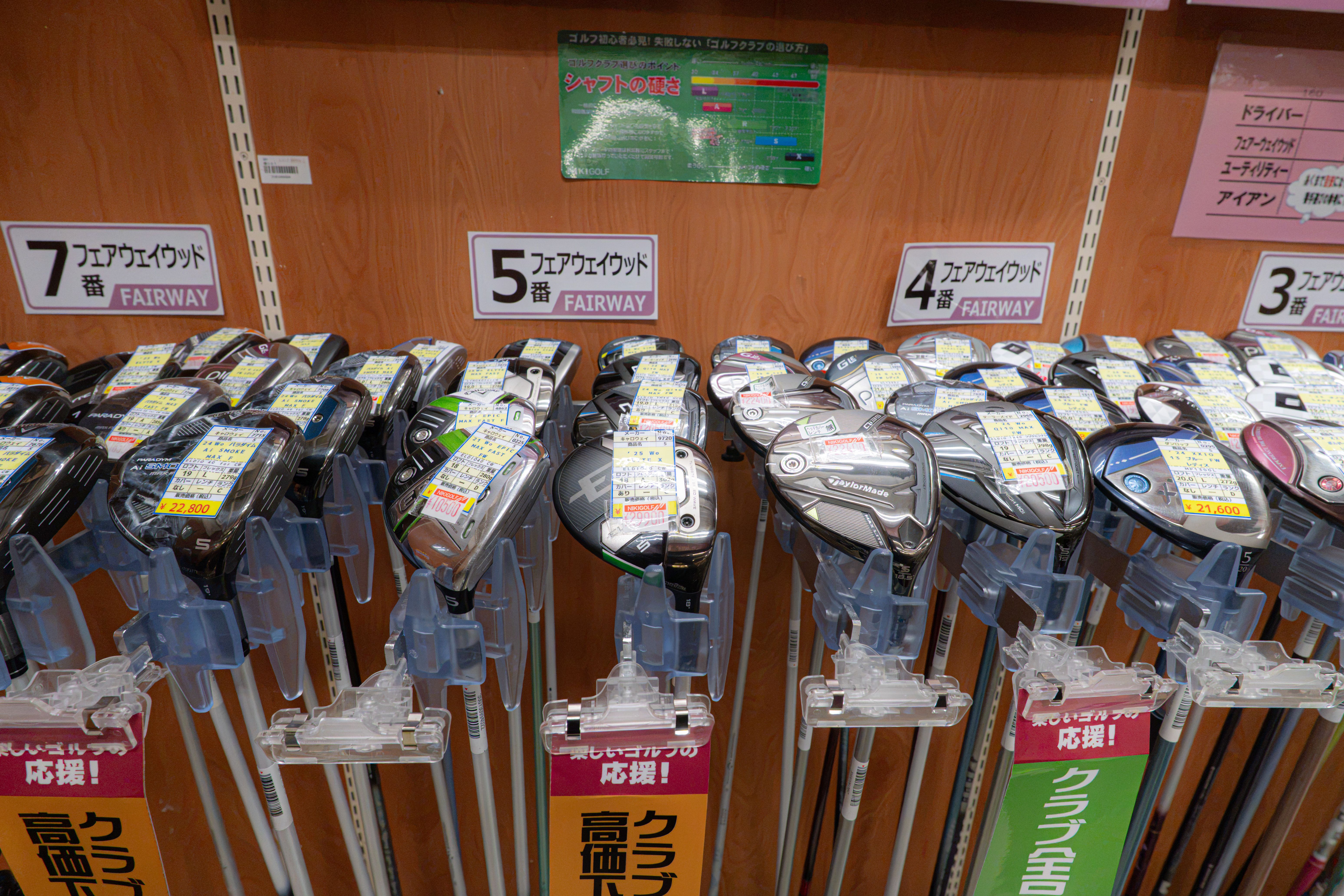 Niki Golf Secondhand Center Ameyoko