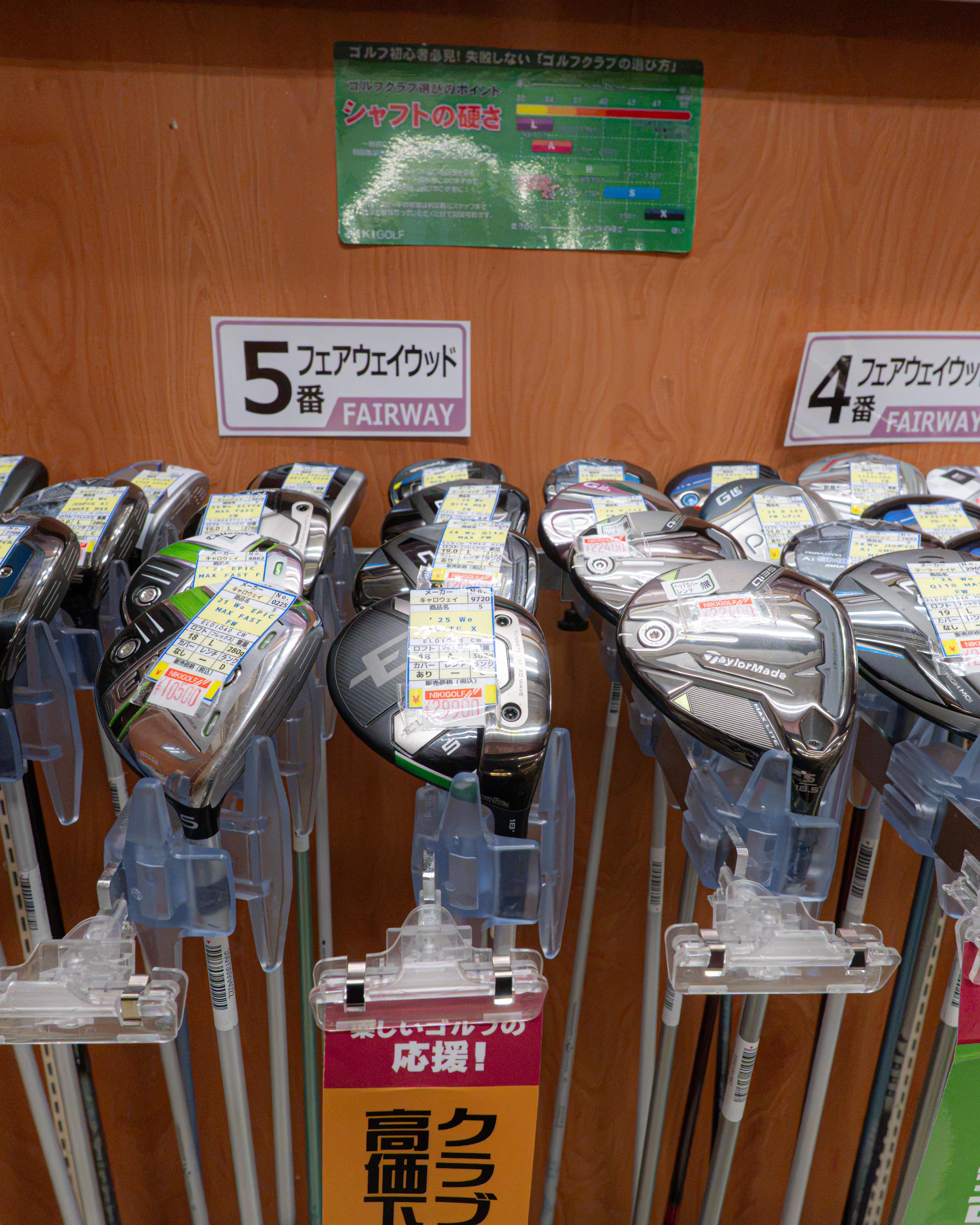 Niki Golf Secondhand Center Ameyoko