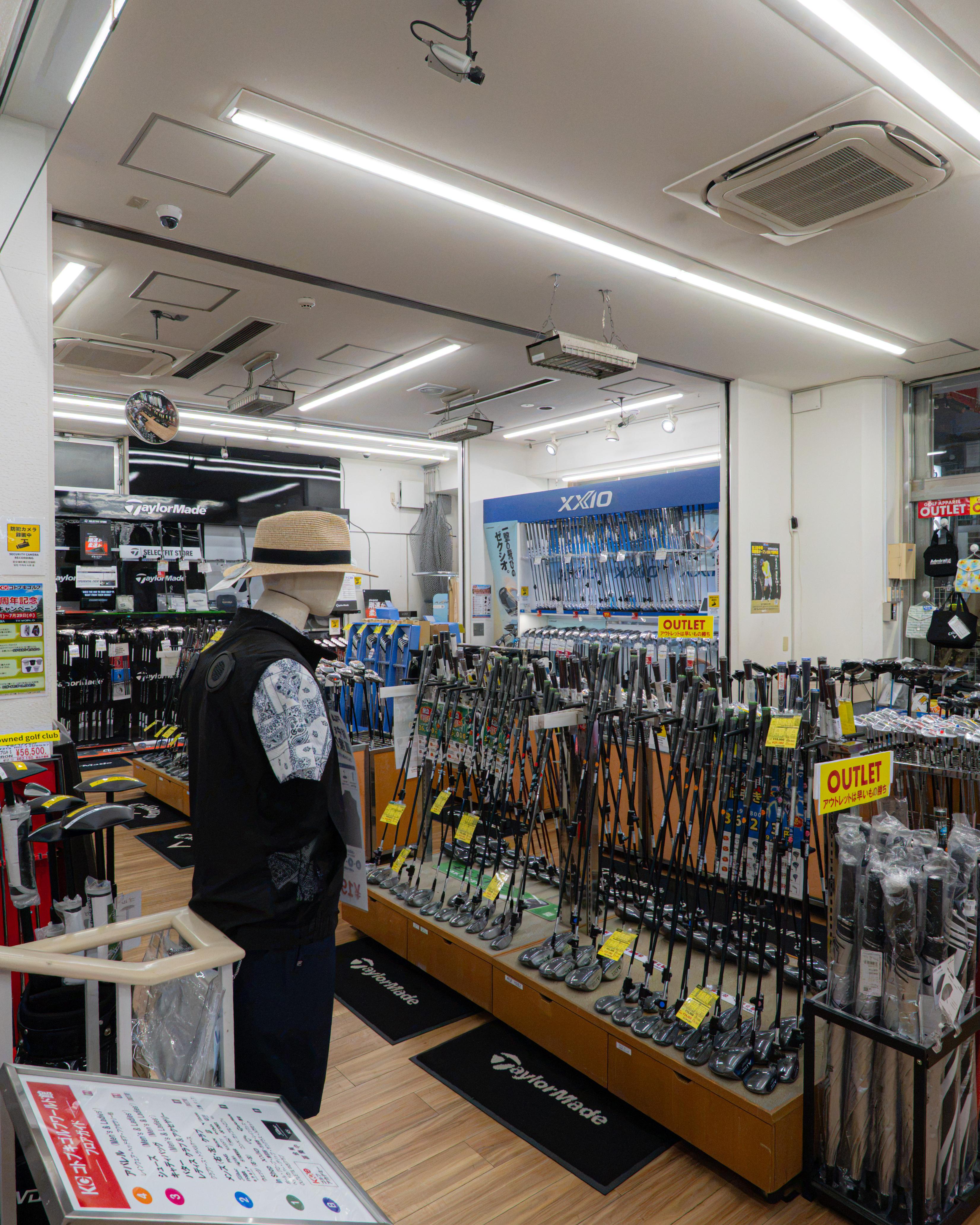 Kotobuki Golf World Hall