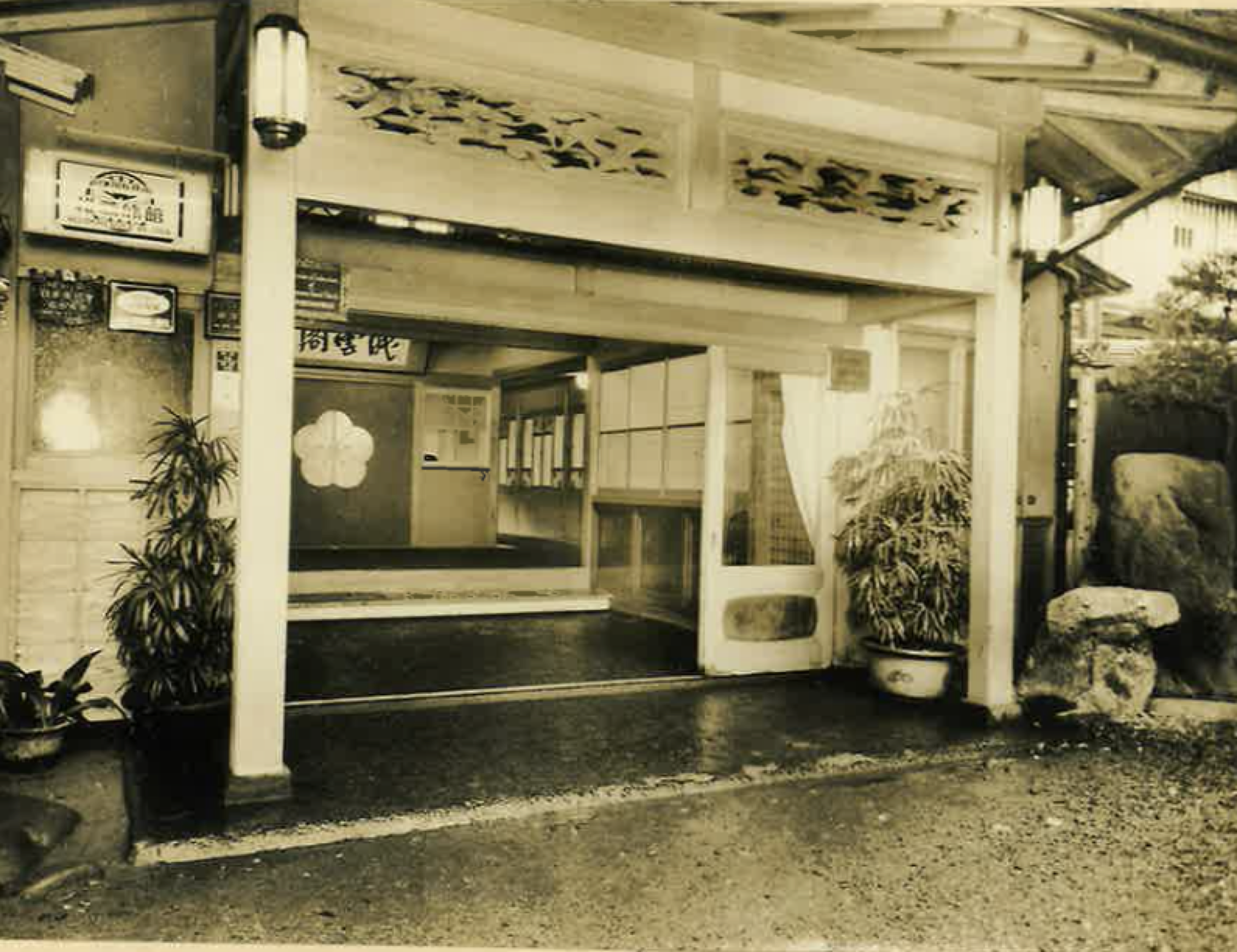 Ochiairo — Heritage (2)