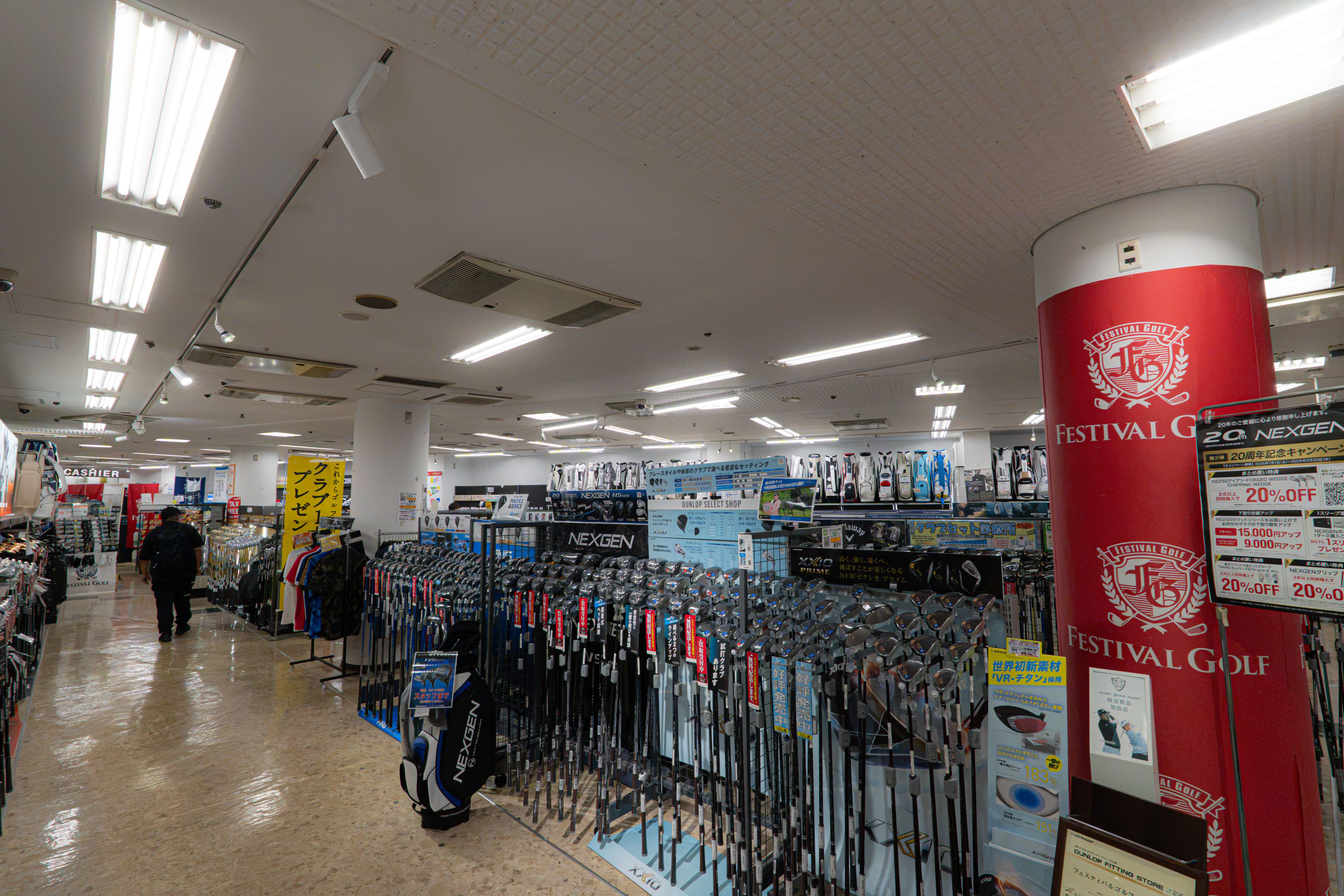 Festival Golf Ueno APEX