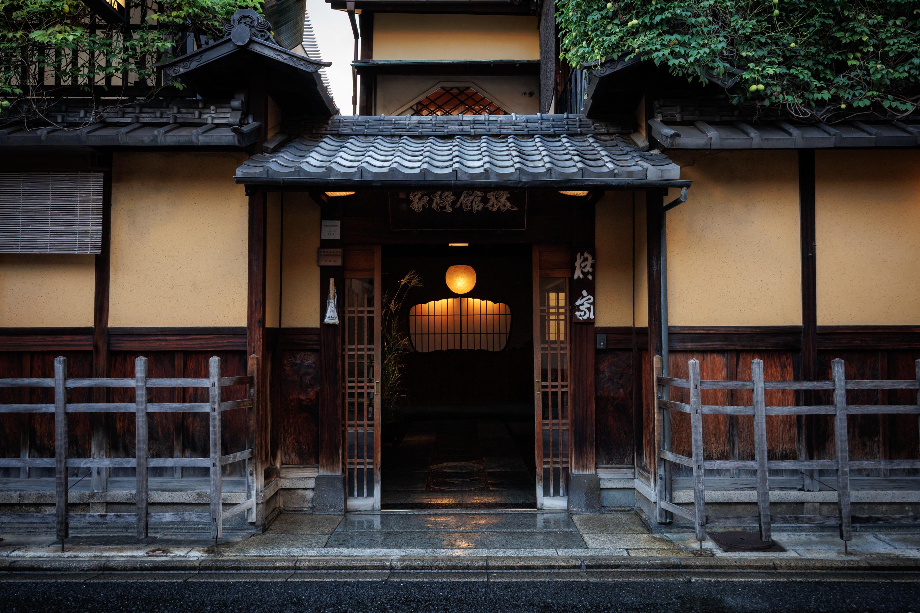 hiragiya kyoto