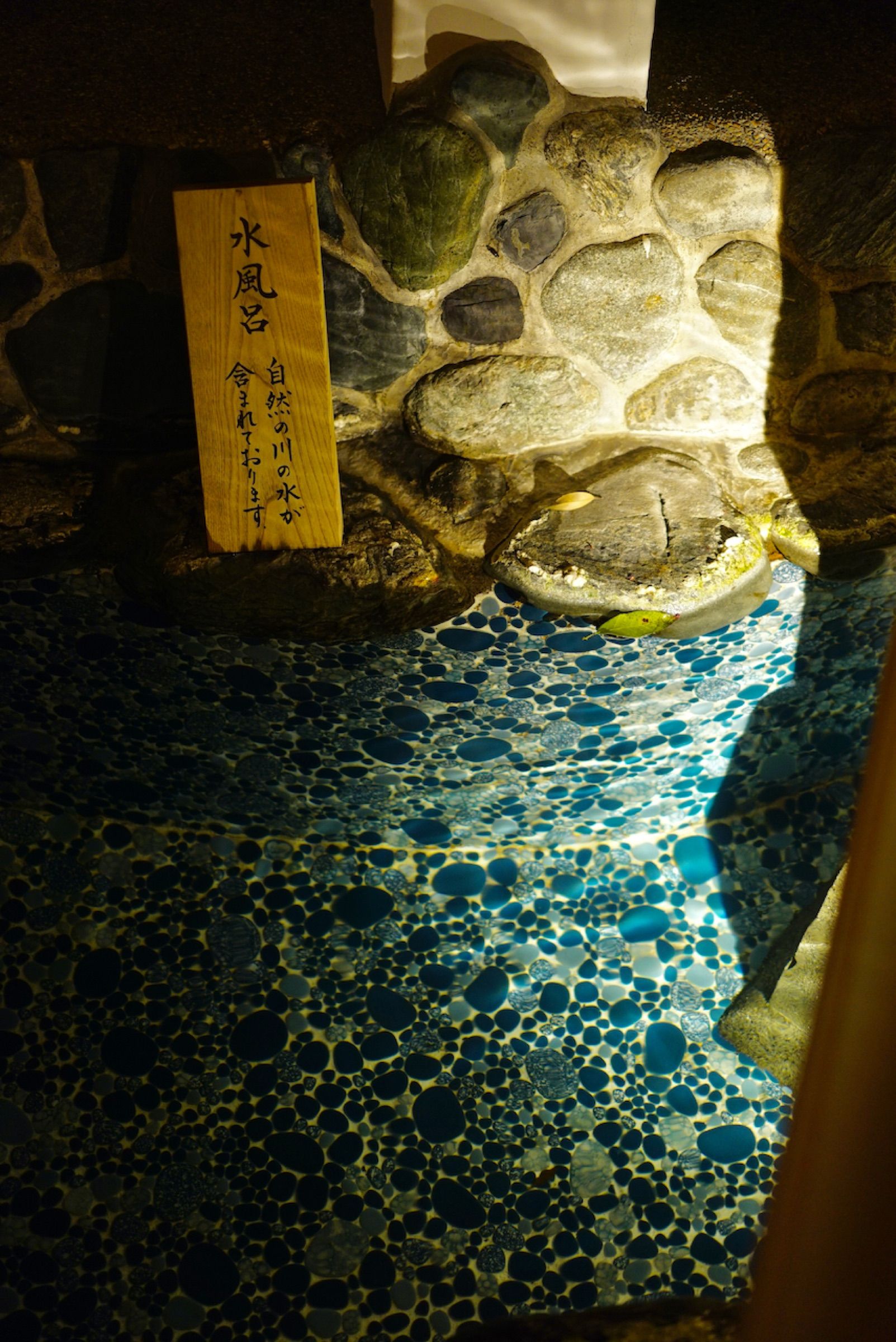 Ochiairo — Onsen & Sauna (8)