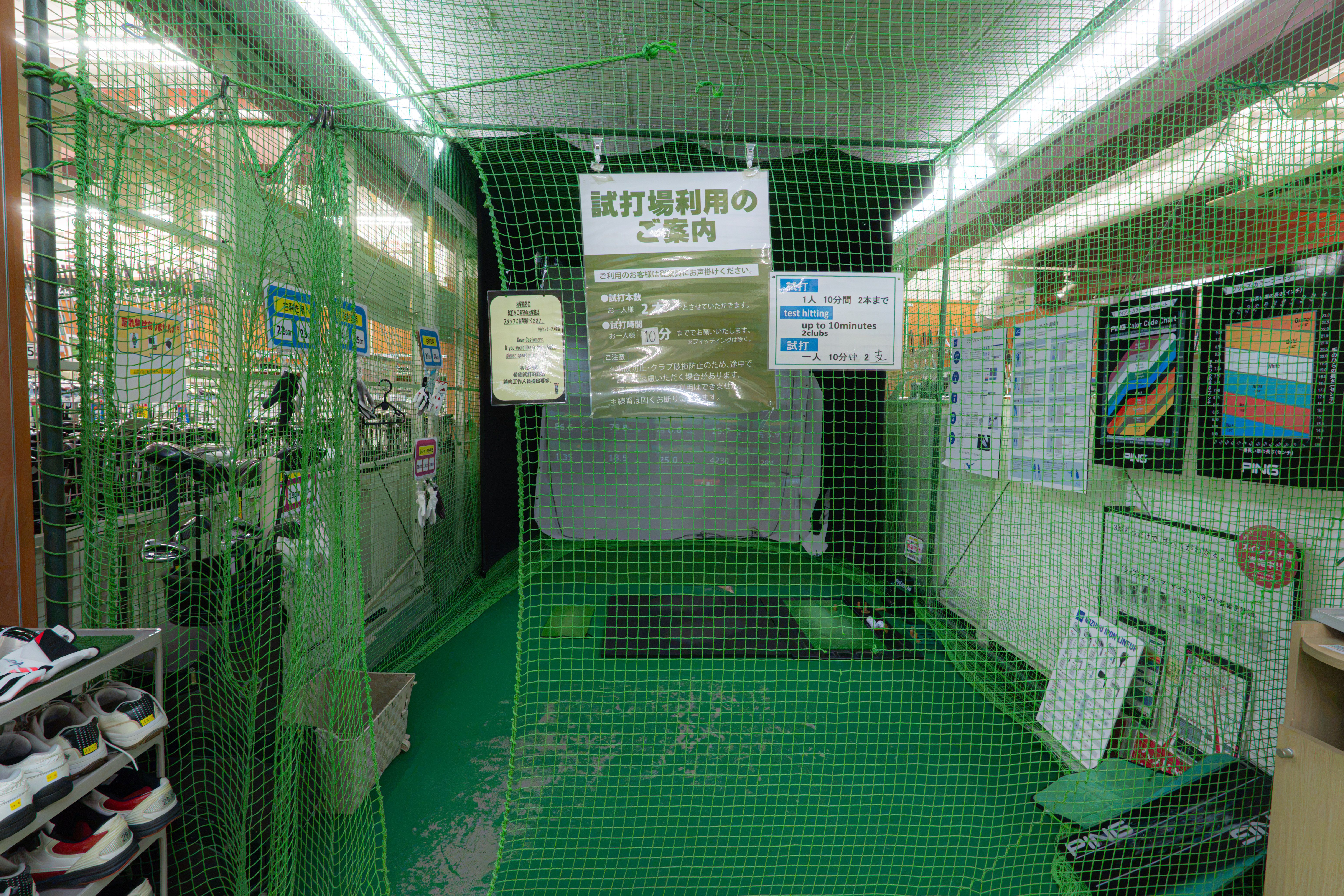 Niki Golf Secondhand Center Ameyoko
