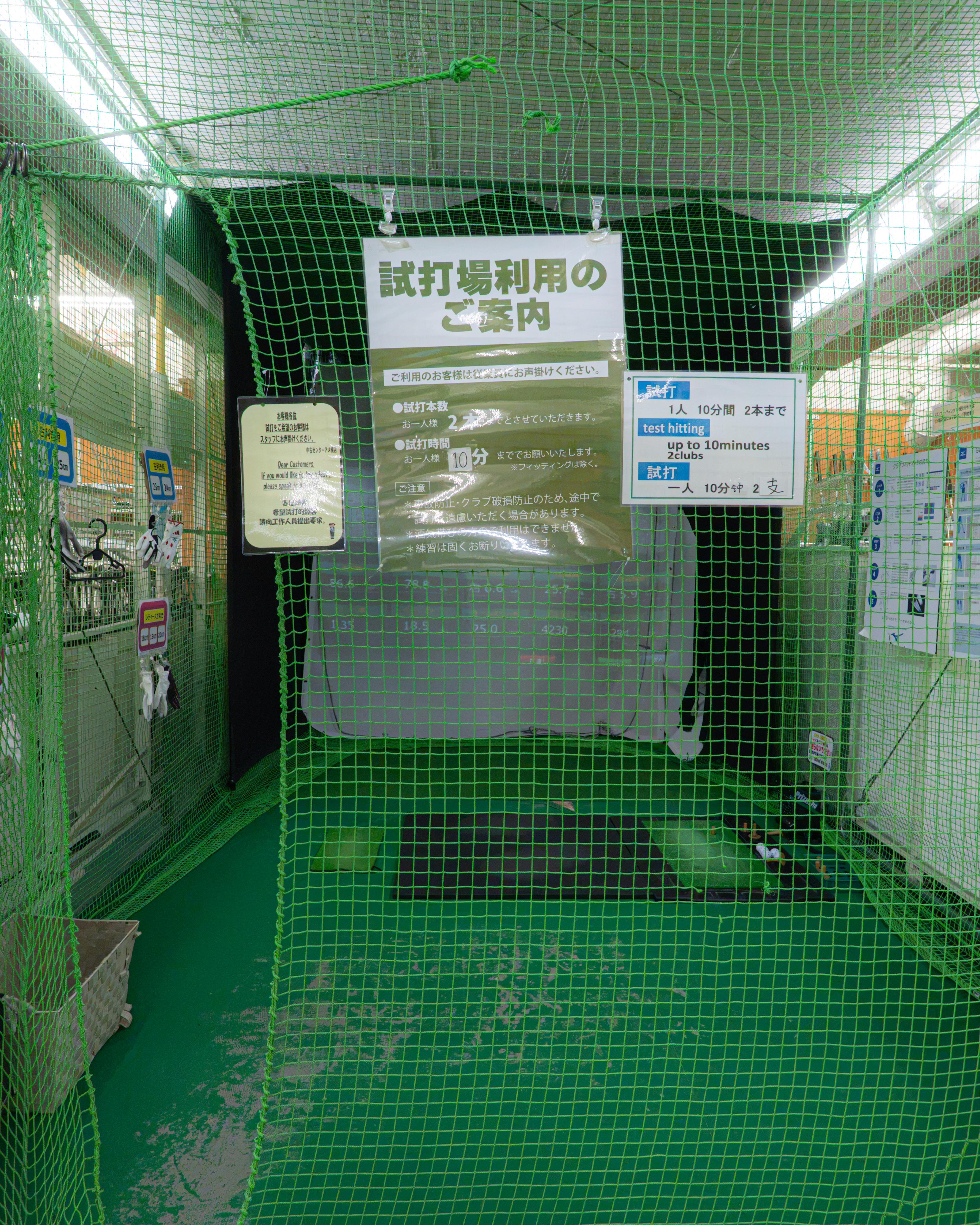 Niki Golf Secondhand Center Ameyoko