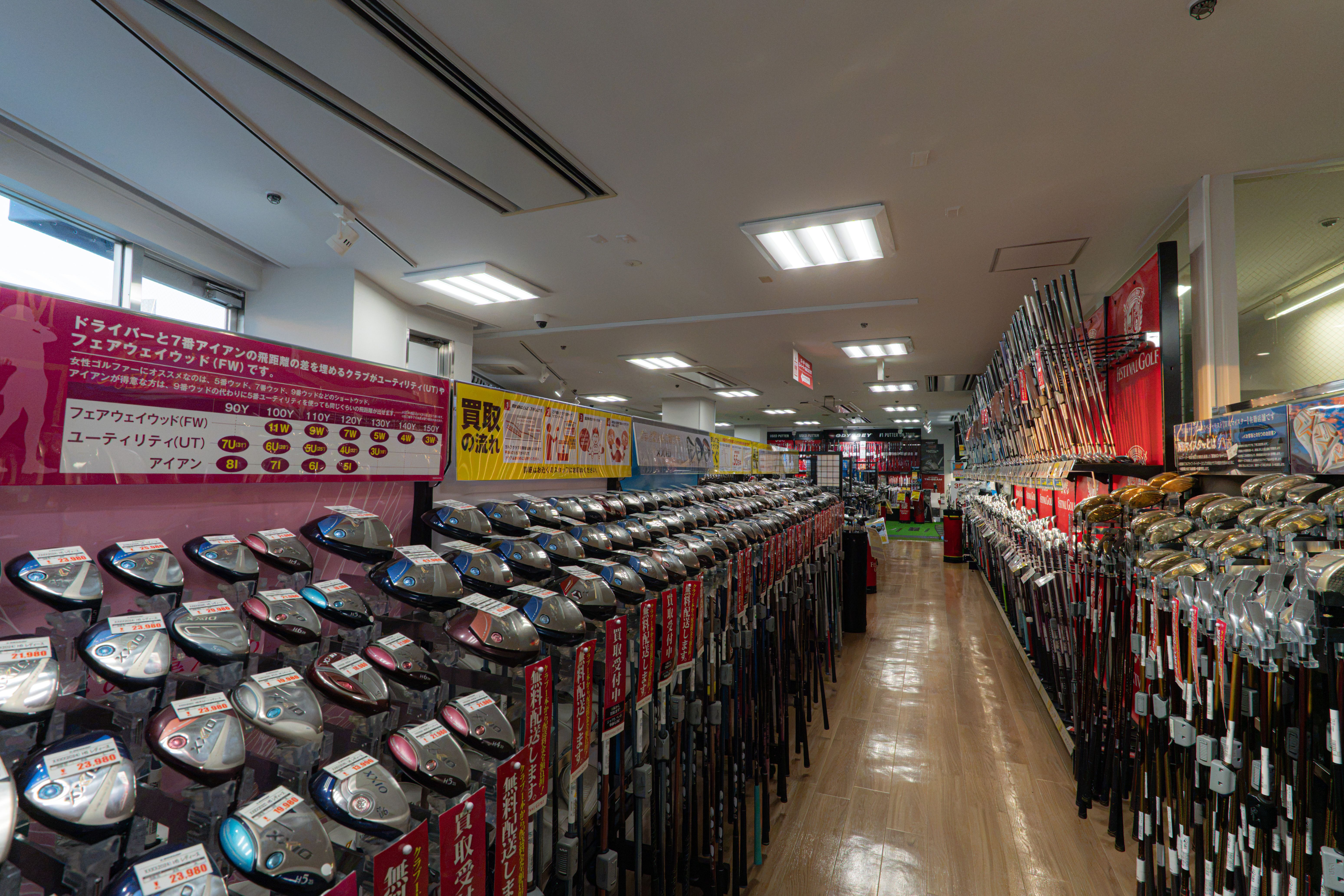 Festival Golf Ueno APEX