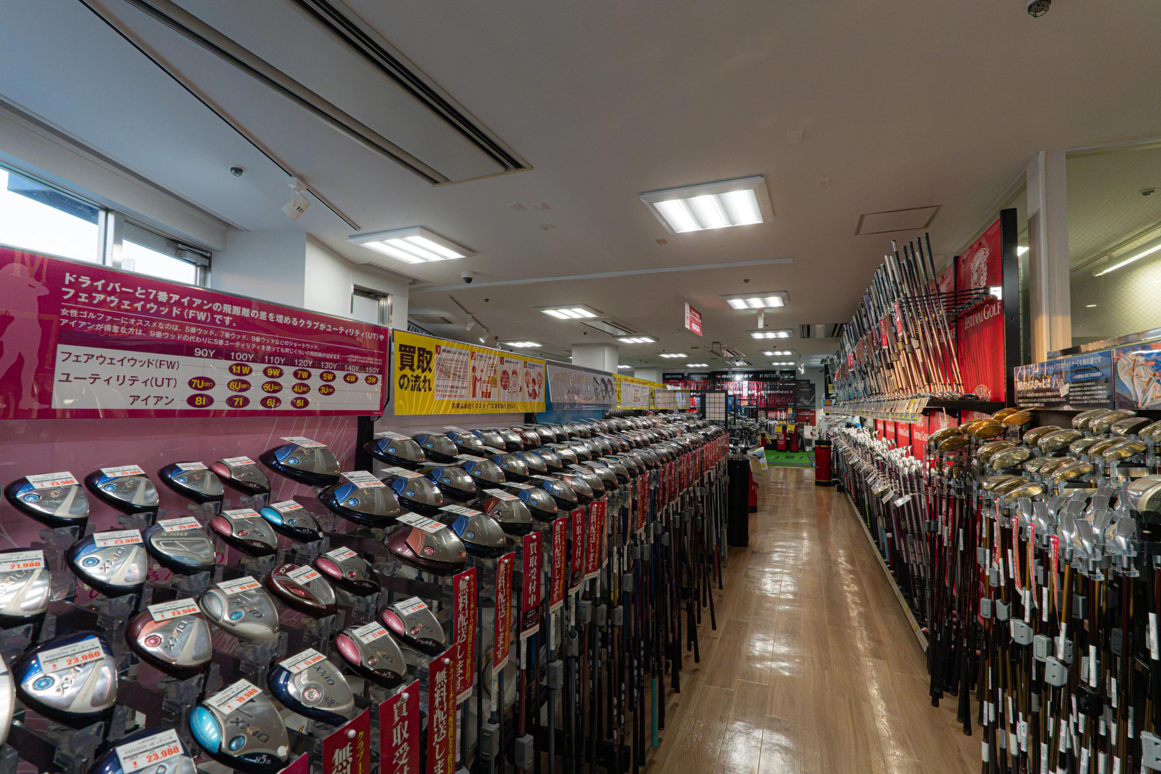Festival Golf Ueno APEX