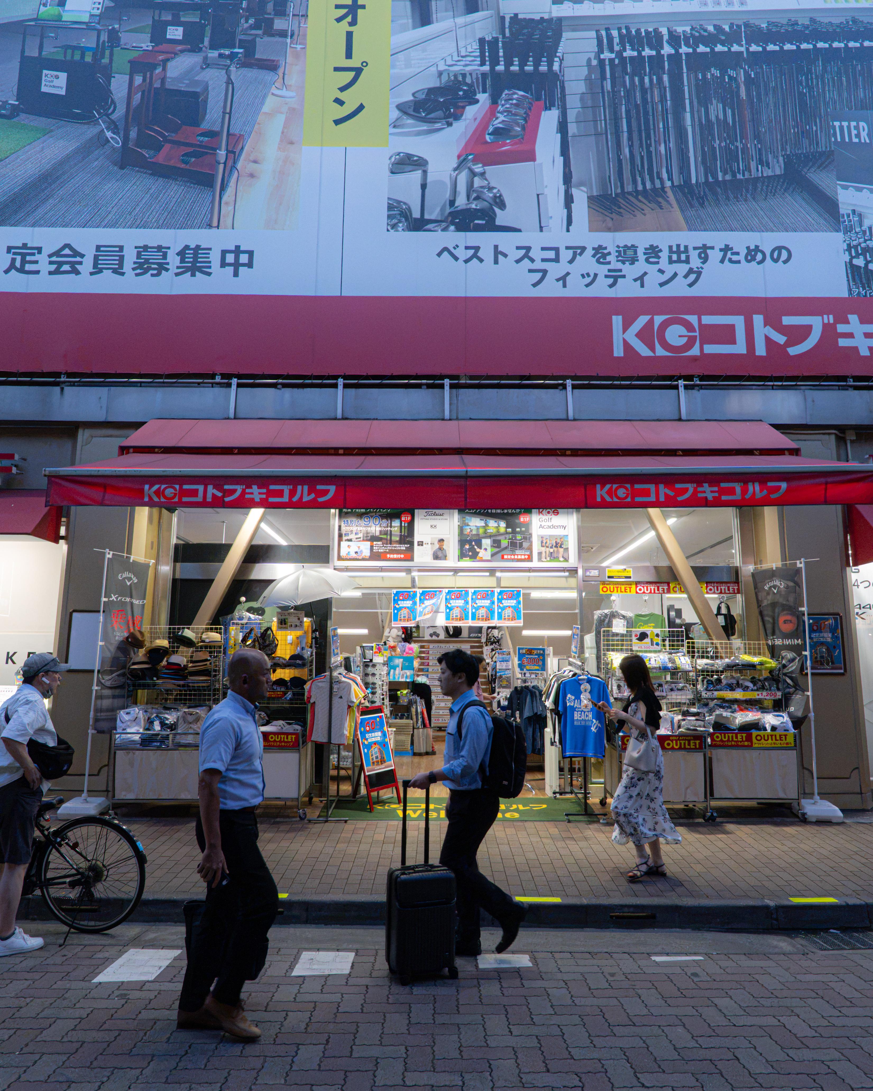 Kotobuki Golf World Hall