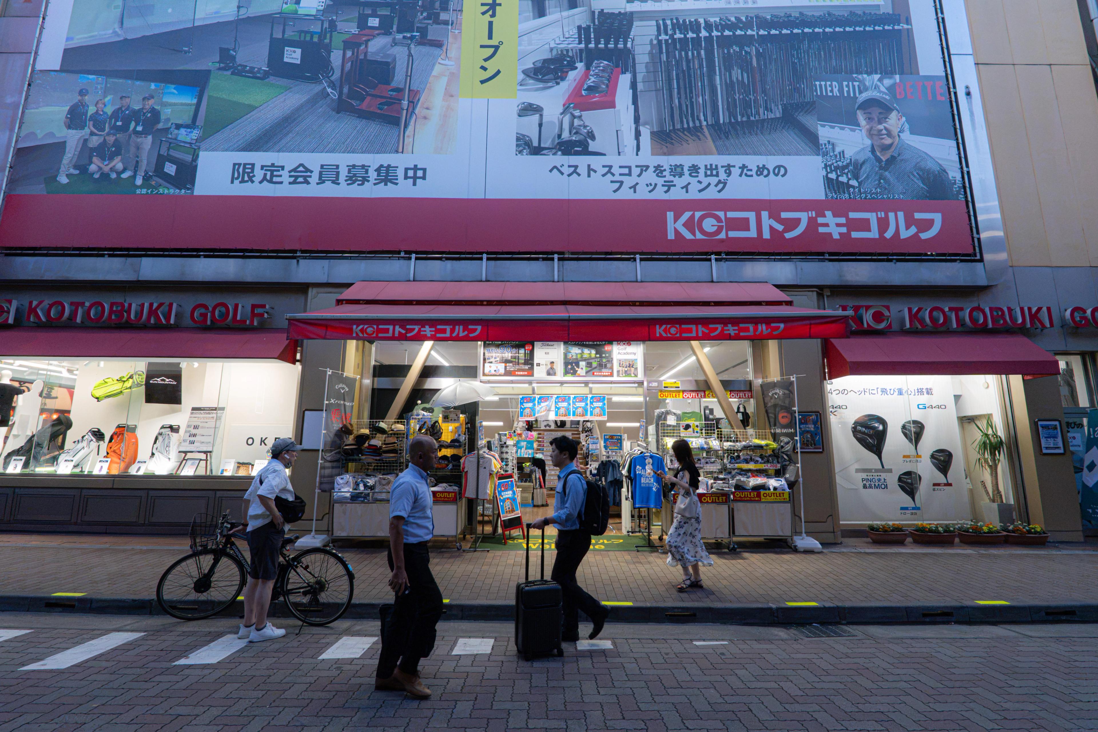 Kotobuki Golf World Hall