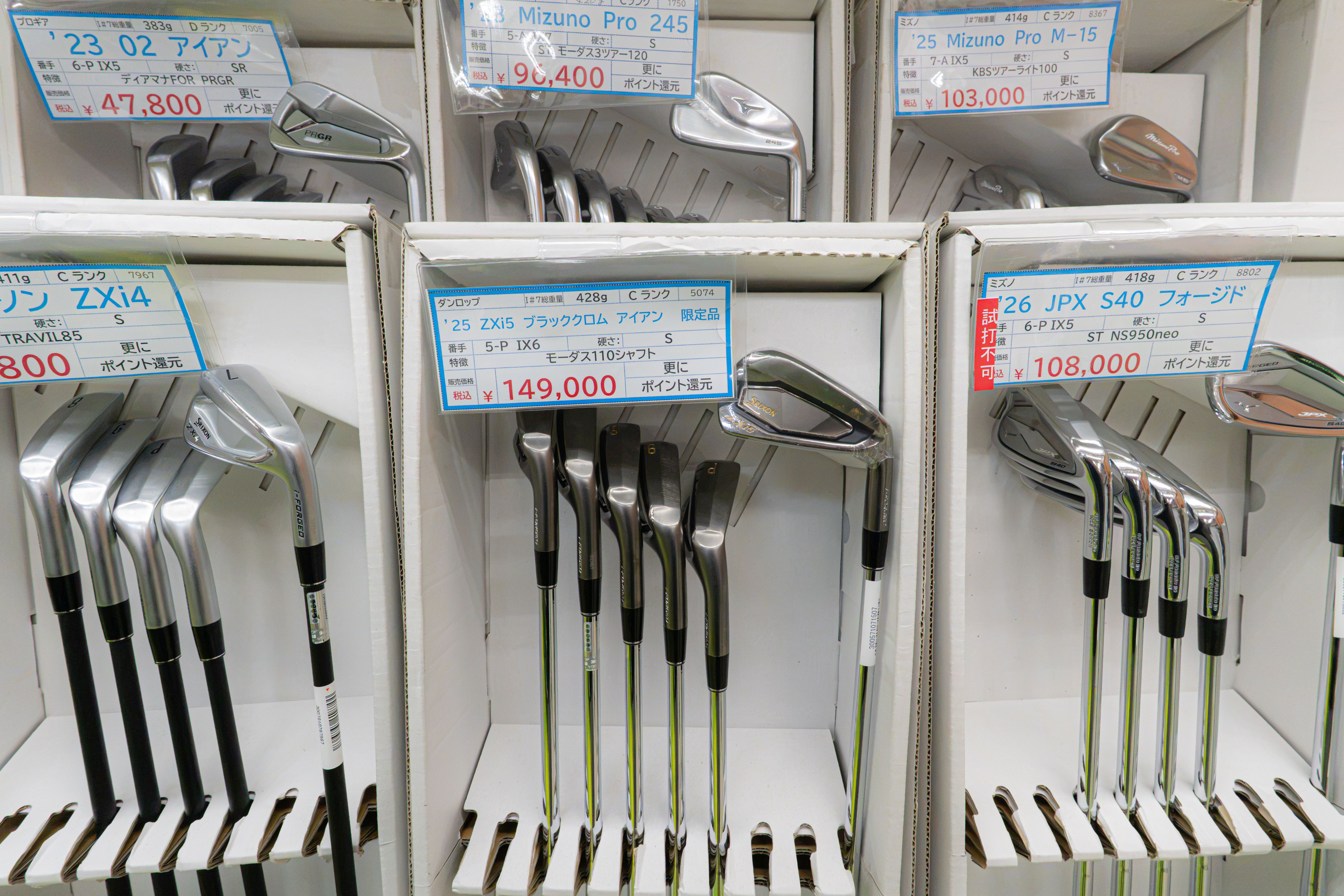 Niki Golf Secondhand Center Ameyoko