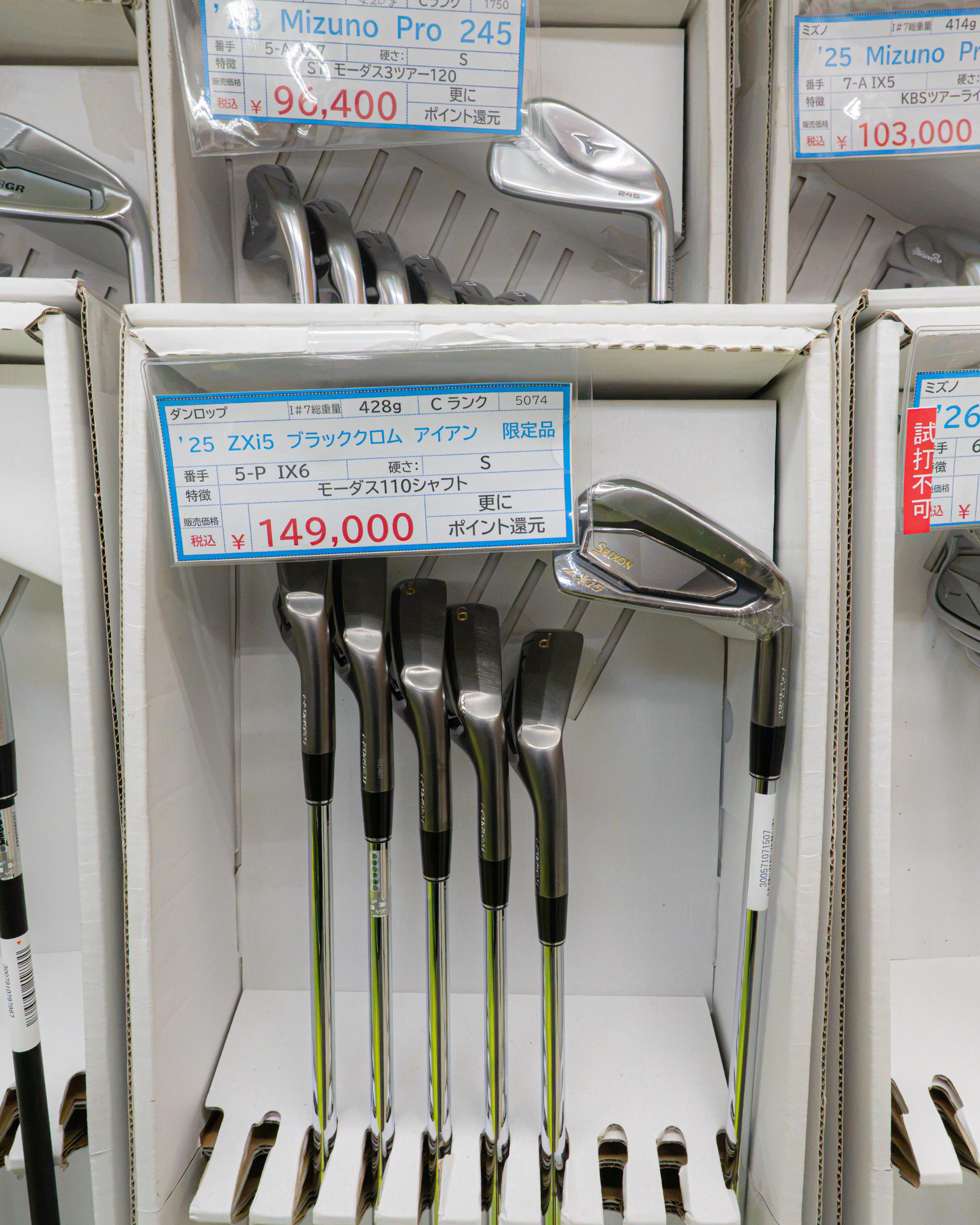Niki Golf Secondhand Center Ameyoko