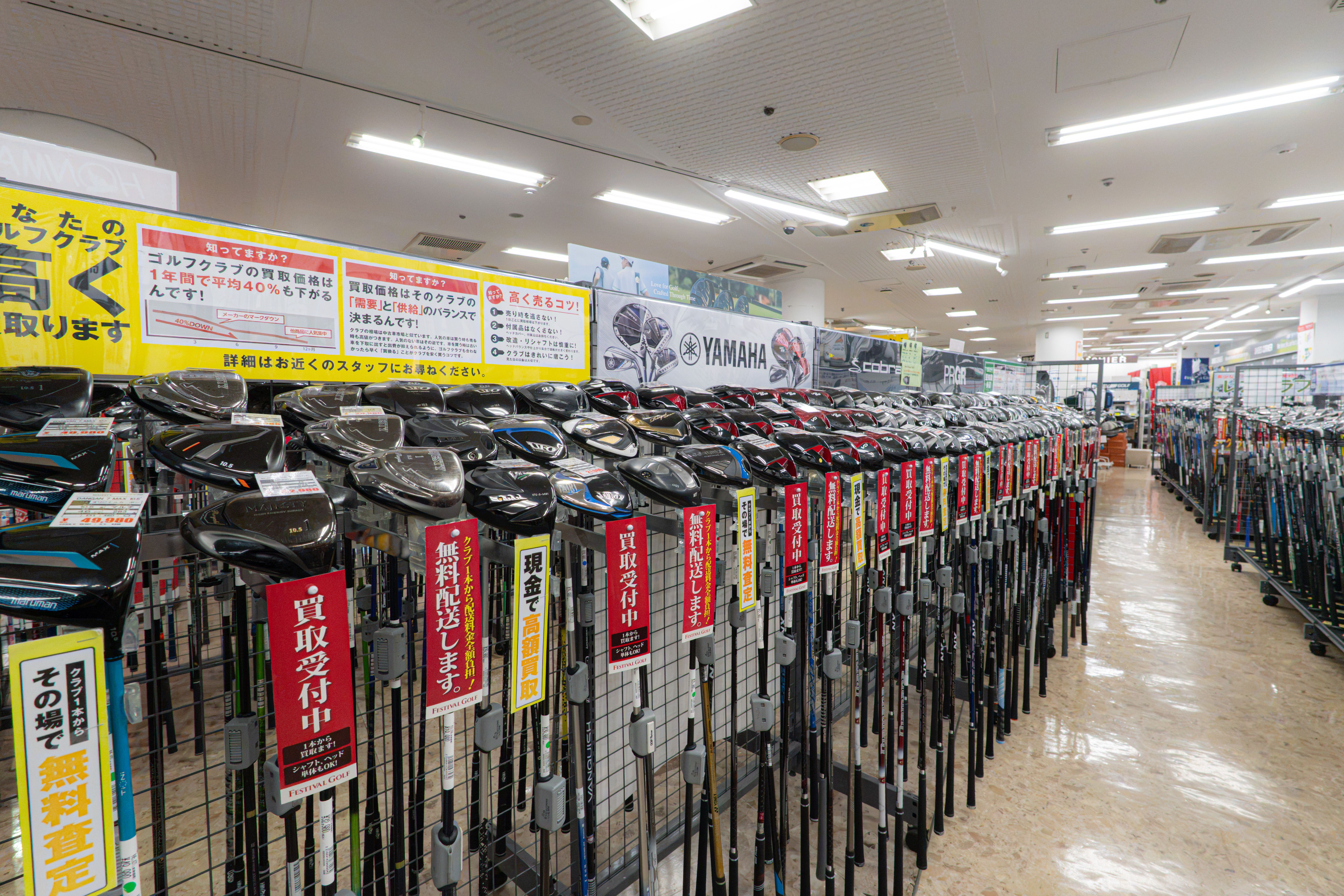 Festival Golf Ueno APEX