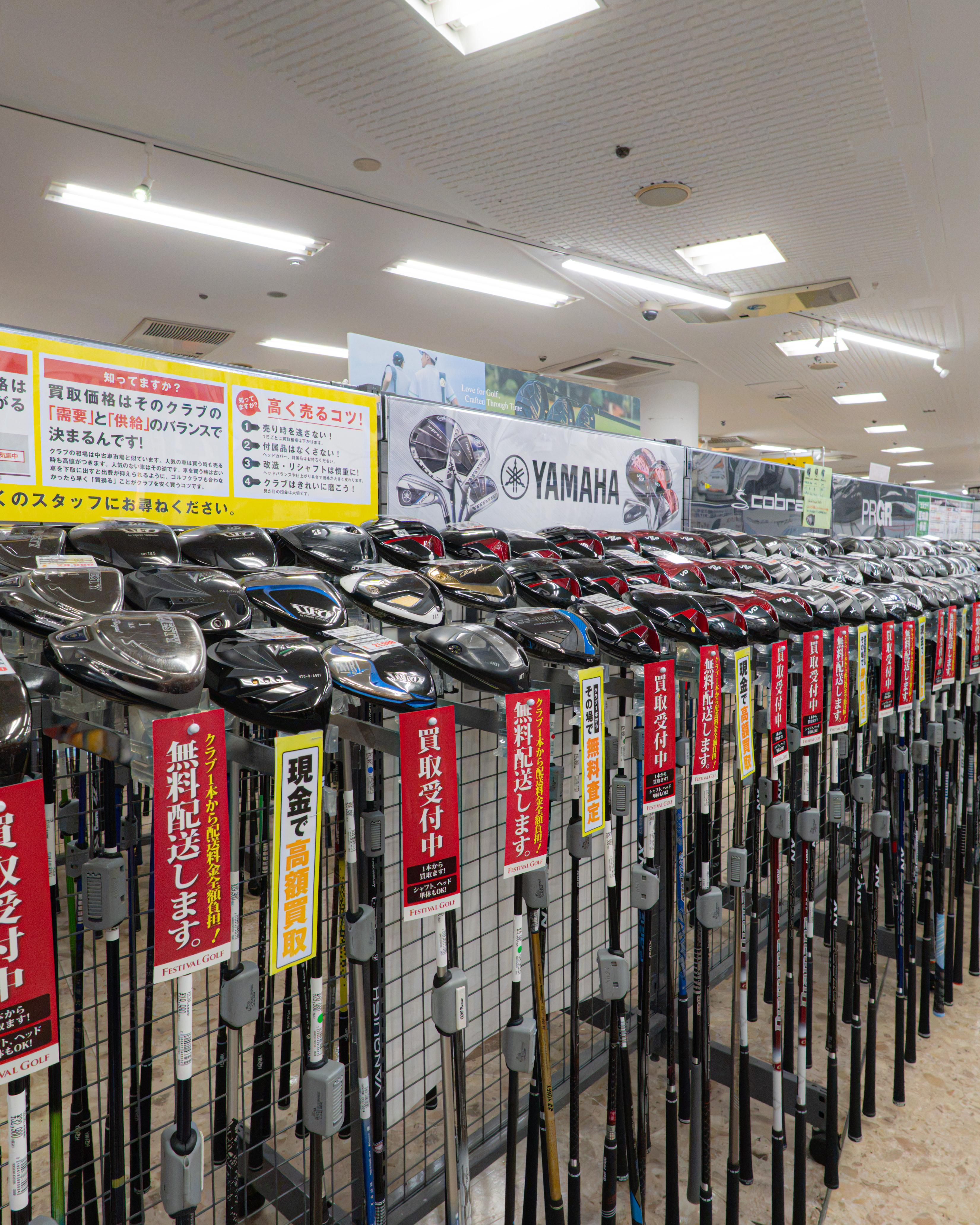 Festival Golf Ueno APEX