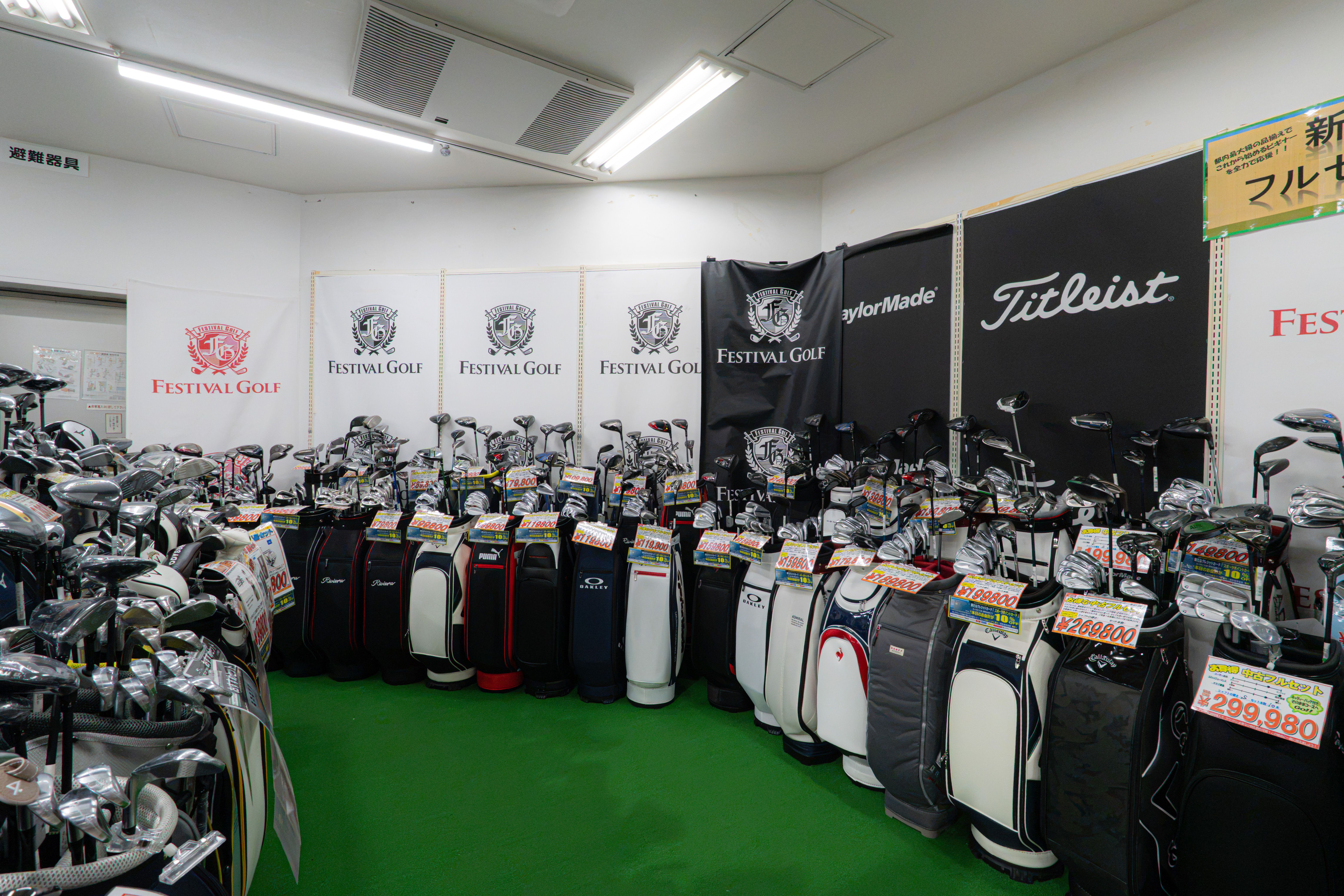 Festival Golf Ueno APEX