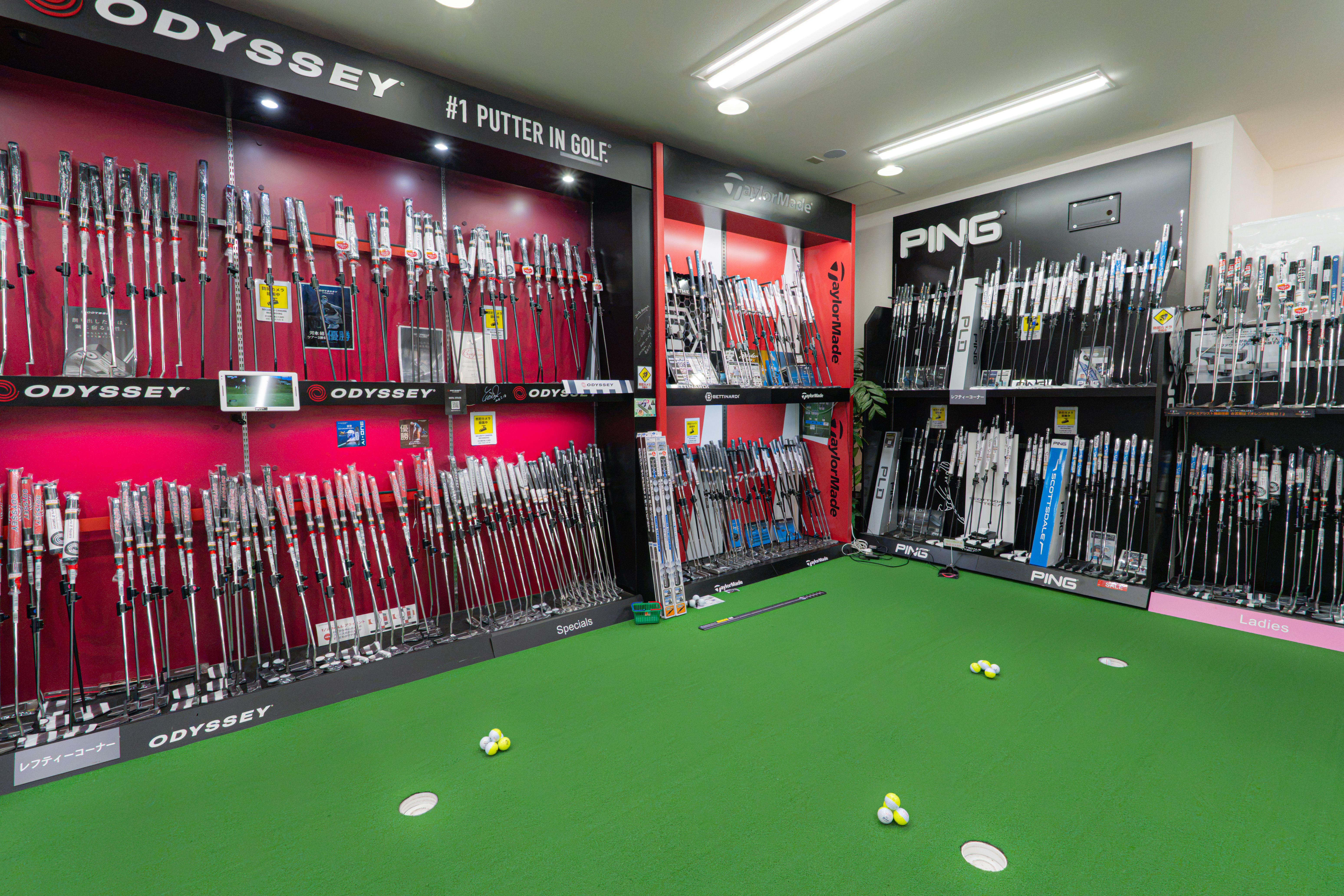 Kotobuki Golf World Hall