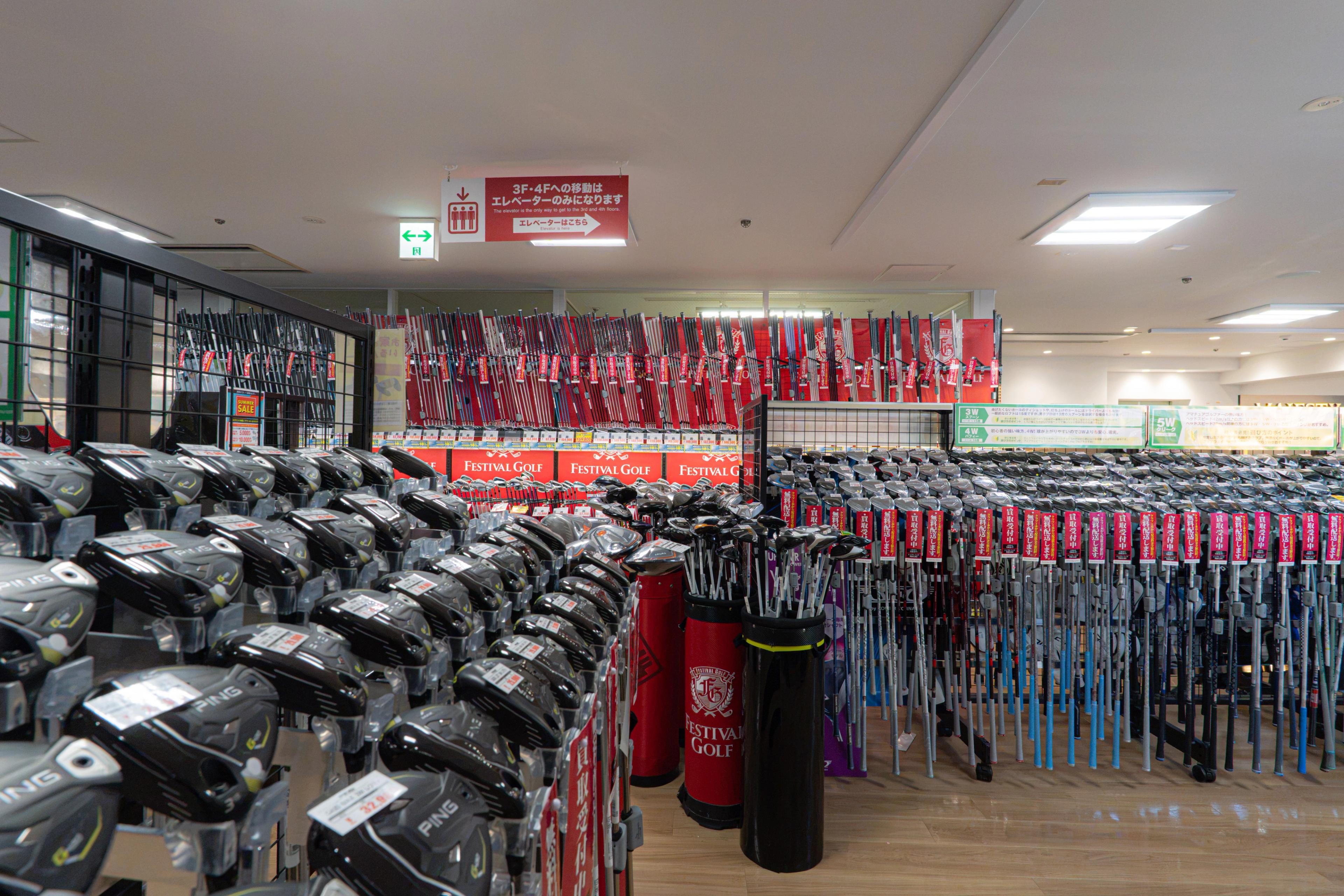 Festival Golf Ueno APEX