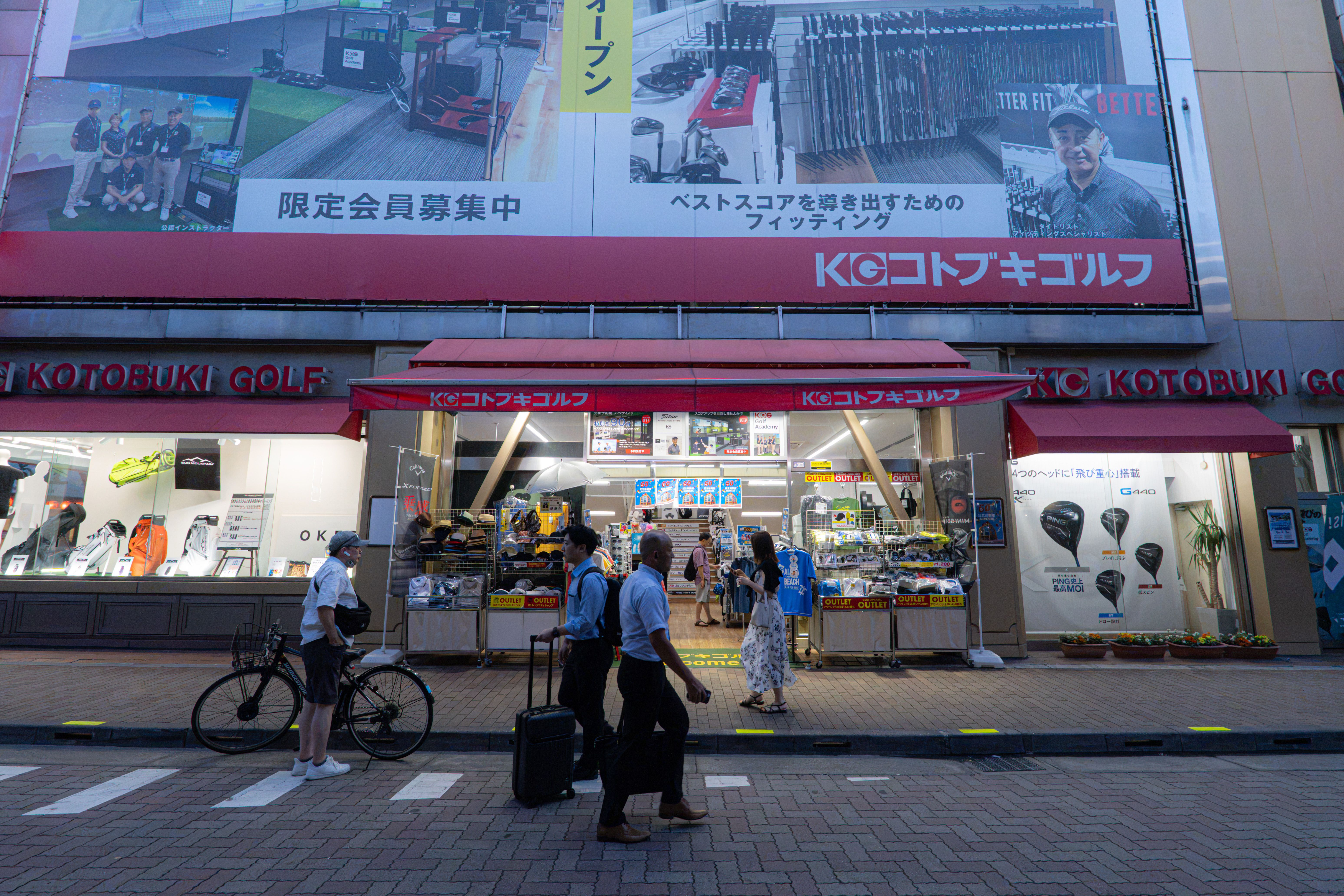 Kotobuki Golf World Hall