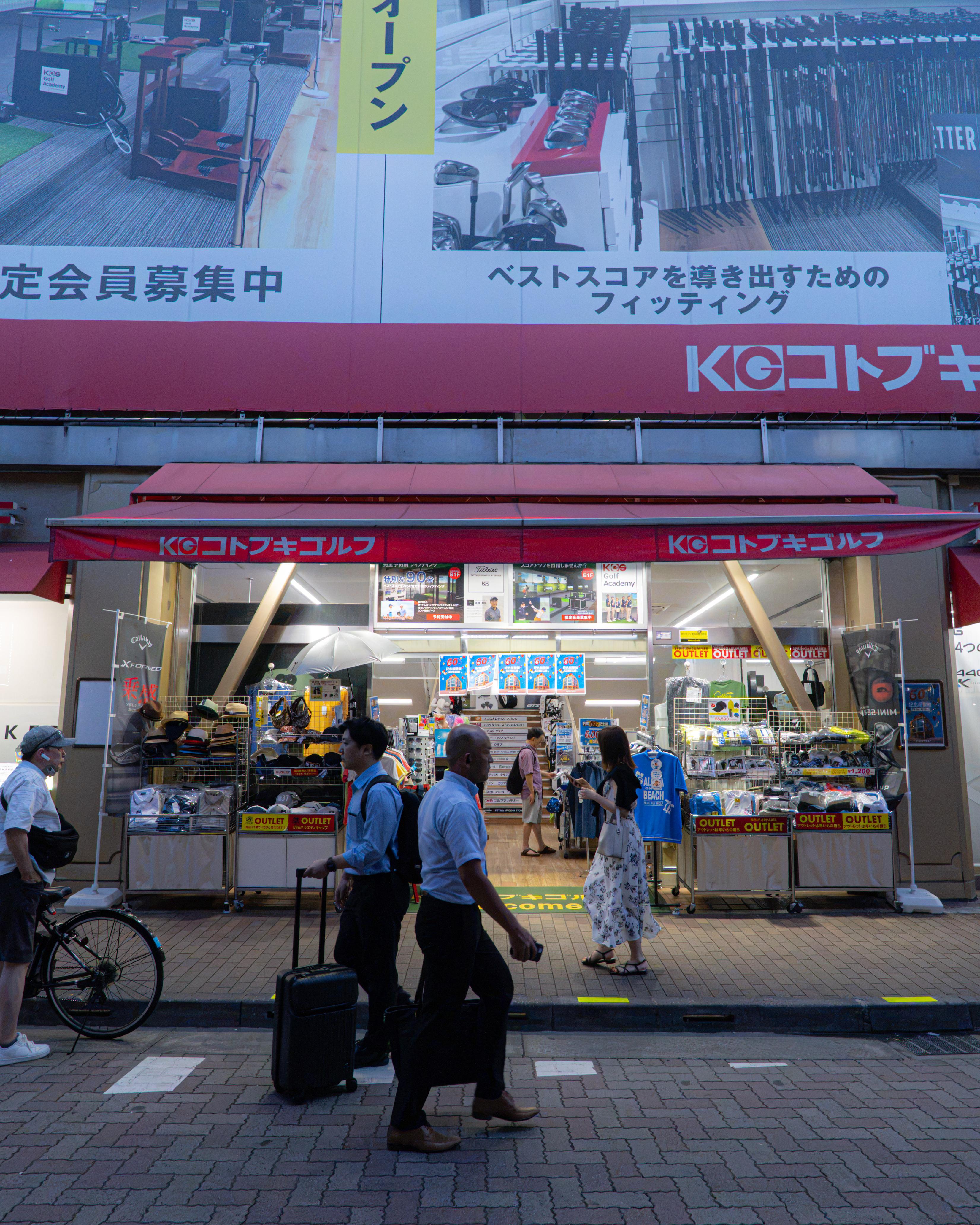 Kotobuki Golf World Hall