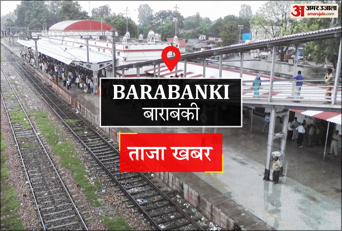 बाराबंकी: पॉक्सो एक्ट के आरोपी को अदालत ने तलब किया