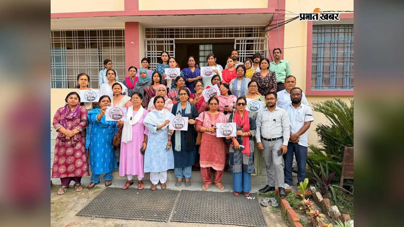 बिहार विश्वविद्यालय कानून के विरोध में शिक्षक संघों का प्रदर्शन