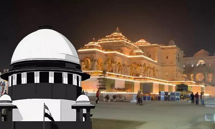 सुप्रीम कोर्ट ने राम मंदिर चंदा विवाद मामले में विशेष जांच दल की मांग के खिलाफ फैसला सुनाया