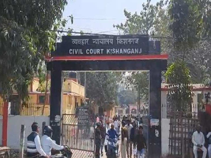 किशनगंज रेप मामले में दोषी की सजा