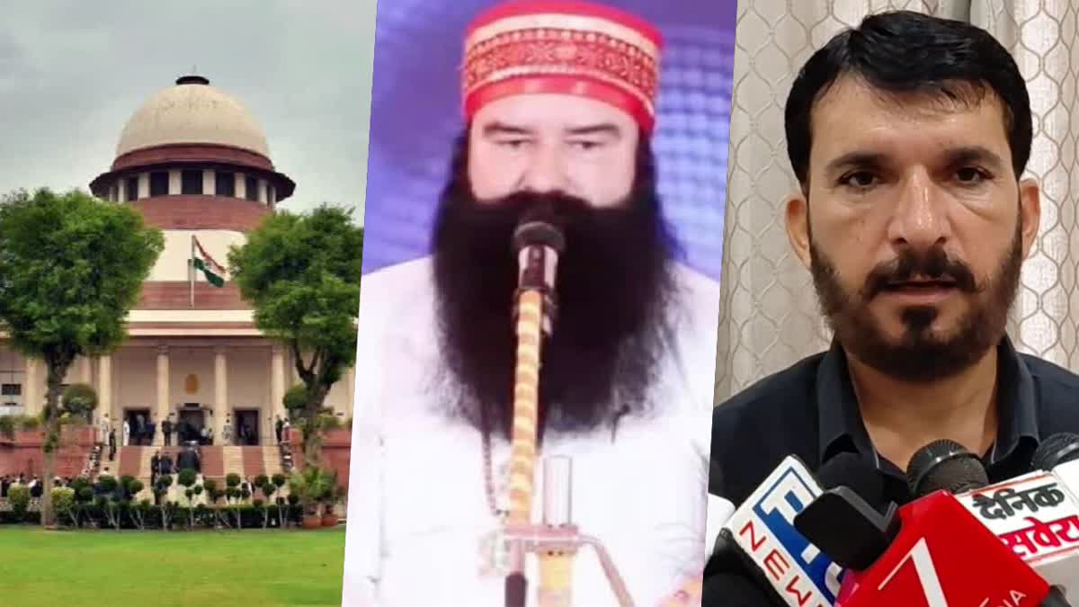 पत्रकार रामचंद्र हत्याकांड का नया मोड़, सुप्रीम कोर्ट में होगी निर्णय