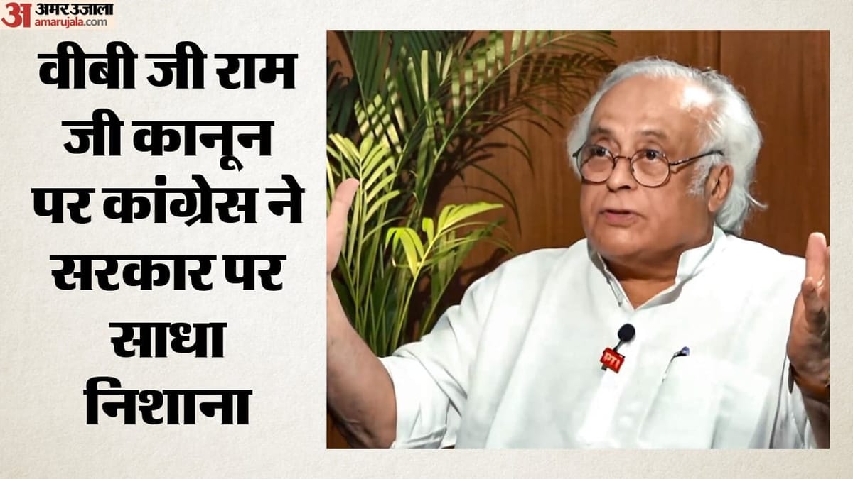क्या नए कानून का मोदी सरकार को सियासत में फंसाया जा रहा है? कांग्रेस ने उठाए सवाल
